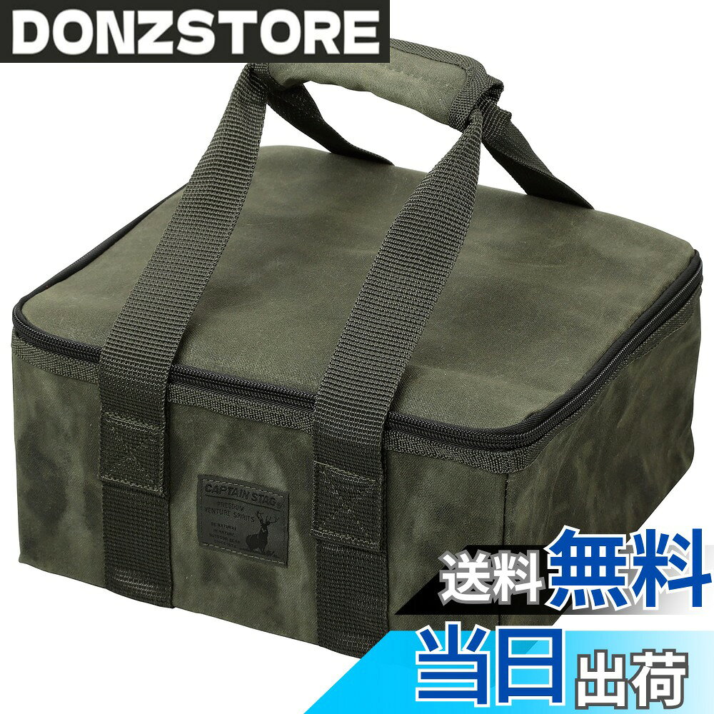 商品情報商品の説明丈夫で風合いの良い帆布生地を使用。 角型なのでダッチオーブンだけでなくスキレットなども収納できます。 便利なメッシュポケット付き。 キャンプ小物の収納バッグとしても使えます。 使用サイズ:(約)幅310x奥行270x高さ130mm 製品重量:(約)320g 材質:綿 原産国:中国 レンタル等による貸出、オークション等による販売や中古販売、及び譲渡によって発生した故障・破損・損害・事故などにつきましては一切責任を負いかねますので予めご了承ください。主な仕様 使用サイズ:(約)幅310x奥行270x高さ130mmbr製品重量:(約)320gbr材質:綿原産国:中国
