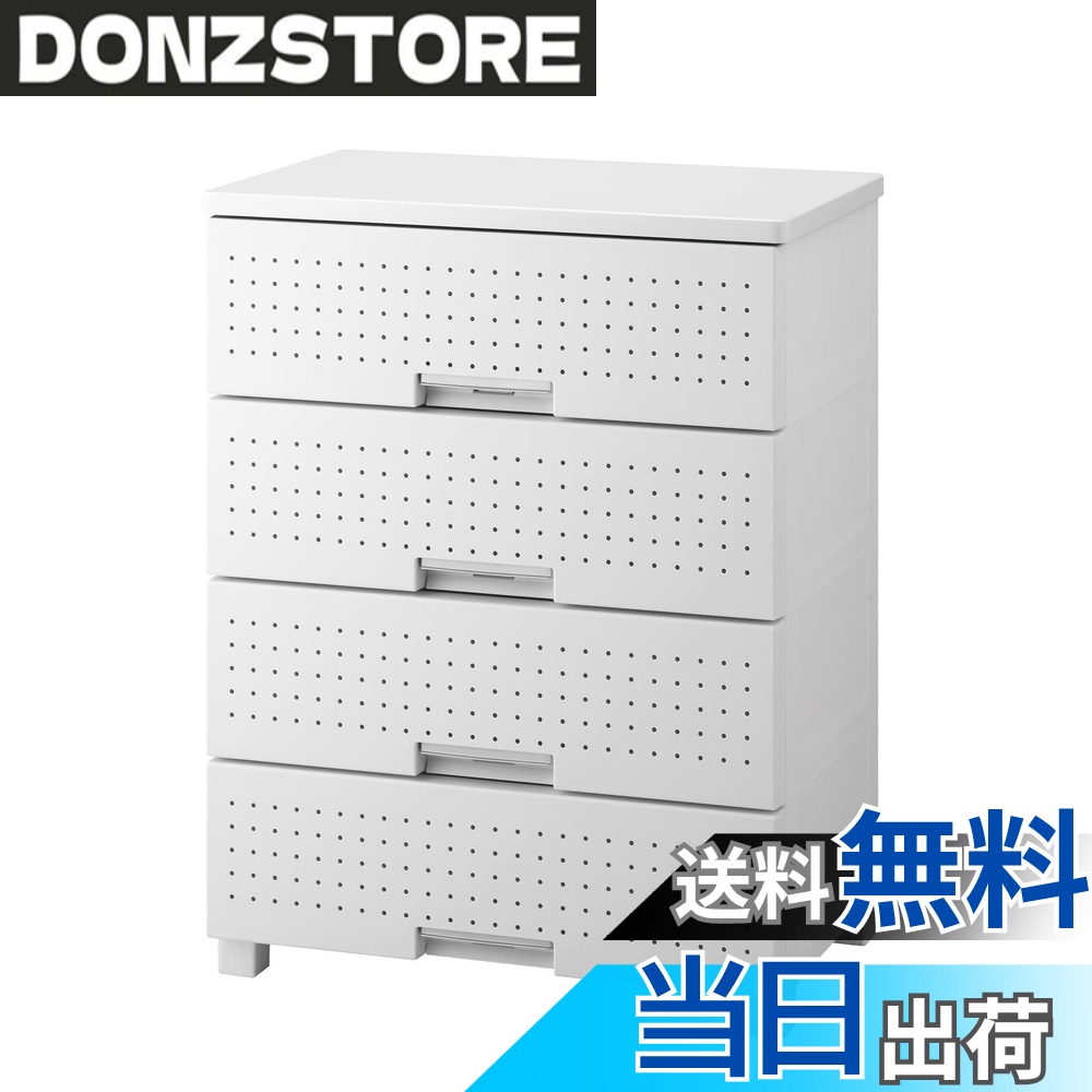 商品情報商品の説明商品紹介 前面のパネルに穴が空いており、フックを掛けたり、ゴムを通すことができます。自分好みのオリジナル引出しを作れ、小物置きとしてもご活用できます。※前面パネルの耐荷重は1.0kgです。 安全警告 この家具は、子供やペットが着服しないように注意してください。また、壁に固定しない場合、倒れる可能性があります。主な仕様 大人気収納チェスト「フィッツプラスシリーズ」の中でも特に見せる収納に特化した「フィッツプラス デコ」です。市販のフックを掛けることで自分だけのオリジナル引出しを楽しめます。商品モデル番号: 110013904br素材: 木材サイズ: 幅65cmx4段