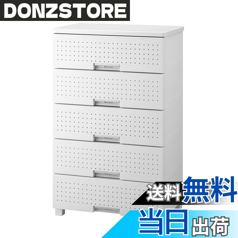 商品情報商品の説明商品紹介 前面のパネルに穴が空いており、フックを掛けたり、ゴムを通すことができます。自分好みのオリジナル引出しを作れ、小物置きとしてもご活用できます。※前面パネルの耐荷重は1.0kgです。 安全警告 このチェストは、子供やペットが着服しないように注意してください。また、壁に固定しない場合、倒れる可能性があります。固定するか、子供が到達できない高さに置いてください。主な仕様 大人気収納チェスト「フィッツプラスシリーズ」の中でも特に見せる収納に特化した「フィッツプラス デコ」です。市販のフックを掛けることで自分だけのオリジナル引出しを楽しめます。商品モデル番号: 110013905br素材: 木材サイズ: 幅65cmx5段