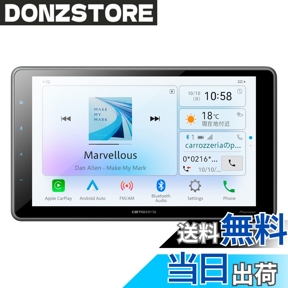 楽天市場】DMH-SF500の通販