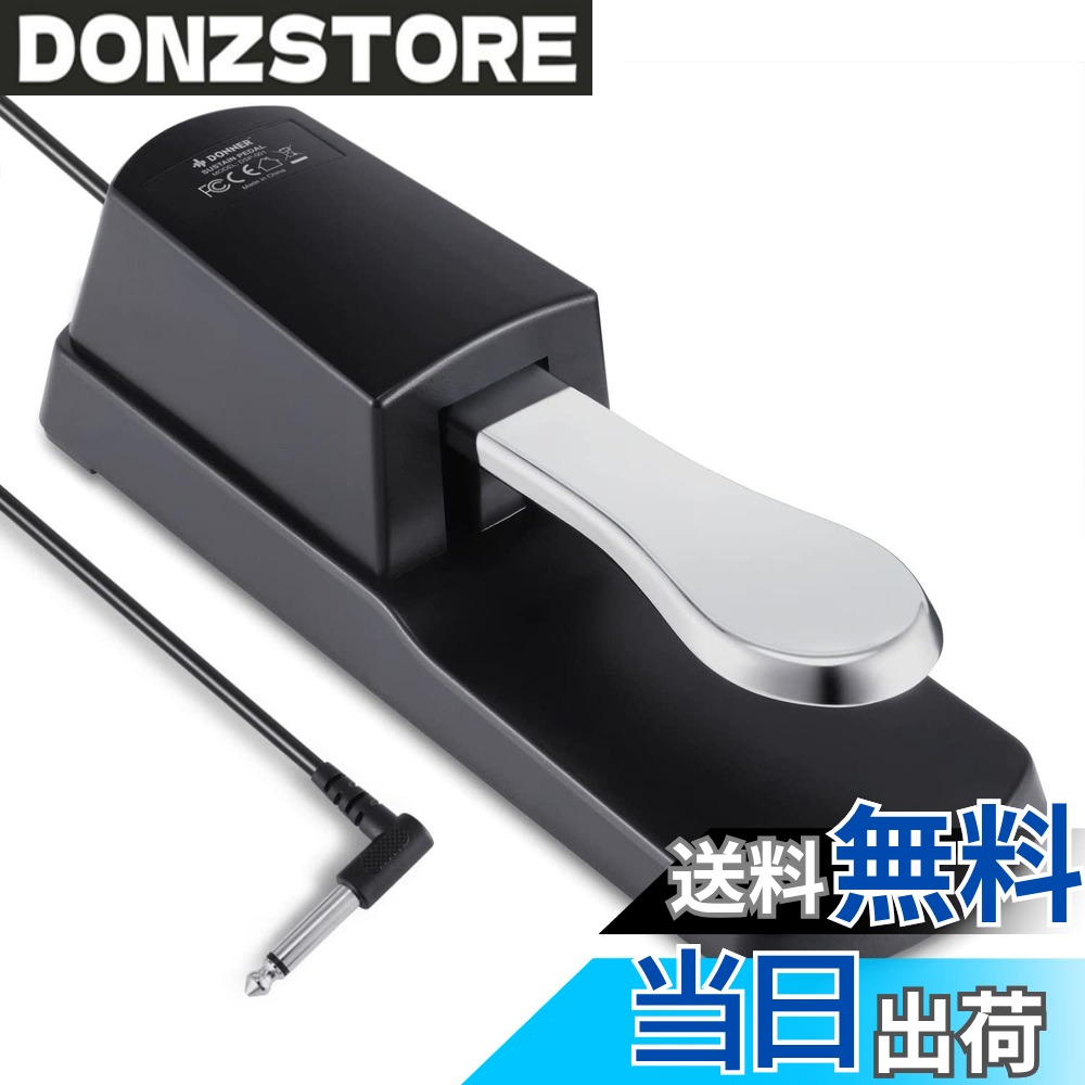 【送料無料】Donner ダンパーペダル サステインペダル キーボートペダル フットペダル スイッチ ...