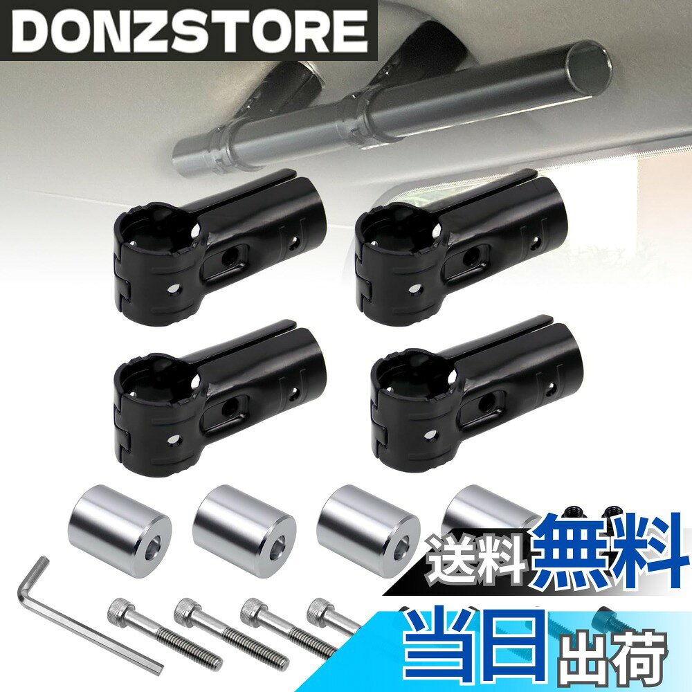 商品情報 商品の説明 【適合車種】エブリイDA17系、N-VAN、ハイゼットカーゴ、ハスラー、ハイエースなどのユーティリティフック設定車種など 【用途】アタッチメントとメタルジョイントを組み合わせて、イレクターパイプをガッチリと車体に取り付けができます。 【仕様】アルミパイプの直径：27.5mm　長さ：32mm　穴の直径：6.5mm　材質：アルミボルトの直径：4.5mm 【簡単インストール】特殊な工具は不要で、六角レンチだけを使用し、組立ても難しくはありません。（※六角レンチは付属しておりません）お気軽にDIYをお楽しみいただけ、空間の有効活用が出来ます。仕事から趣味のさまざまなシーンで幅広い用途にご使用いただけます。 【幅広いアプリケーション】工場…部品を保管する棚や、車のタイヤラックにも。建設現場…仮設事務所の間仕切りや、スペースの確保、ヘルメット掛けなど。店舗…在庫商品の保管棚や分煙間仕切り、飛沫防止対策に。DIY…ご家庭ではパイプベッドやハンガーラック、洗濯物干し、階段の手すりに。パイプと組み合わせて、用途に合わせたお好きな形に簡単に組立て・分解が出来ます。 主な仕様 【適合車種】エブリイDA17系、N-VAN、ハイゼットカーゴ、ハスラー、ハイエースなどのユーティリティフック設定車種など【用途】アタッチメントとメタルジョイントを組み合わせて、イレクターパイプをガッチリと車体に取り付けができます。【仕様】アルミパイプの直径：27.5mm　長さ：32mm　穴の直径：6.5mm　材質：アルミボルトの直径：4.5mm【簡単インストール】特殊な工具は不要で、六角レンチだけを使用し、組立ても難しくはありません。（※六角レンチは付属しておりません）お気軽にDIYをお楽しみいただけ、空間の有効活用が出来ます。仕事から趣味のさまざまなシーンで幅広い用途にご使用いただけます。【幅広いアプリケーション】工場…部品を保管する棚や、車のタイヤラックにも。建設現場…仮設事務所の間仕切りや、スペースの確保、ヘルメット掛けなど。店舗…在庫商品の保管棚や分煙間仕切り、飛沫防止対策に。DIY…ご家庭ではパイプベッドやハンガーラック、洗濯物干し、階段の手すりに。パイプと組み合わせて、用途に合わせたお好きな形に簡単に組立て・分解が出来ます。 # 【送料無料】Jeyaic φ28イレクターパイプ用の車用ルーフキャリアバー用スペーシアパイプイレクターパイプアタッチメント 車のルーフキャリアをもっと活用したいと考えている方に、特におすすめの商品があります。それが「Jeyaic φ28イレクターパイプ用の車用ルーフキャリアバー用スペーシアパイプイレクターパイプアタッチメント」です。車中泊、キャンプ、釣り、レジャーなど、多彩なシーンでの利用を想定した商品です。特に、UV-CUT加工や耐腐食性の高いアルミ素材を採用しているため、安心して長期間使用できます。これにより、あなたの趣味やライフスタイルがより充実することは間違いありません。使い方も非常に簡単で、取り付けの手間を気にせずにDIYを楽しむことができます。さあ、あなたもこのアタッチメントを使ってアウトドアライフを満喫しましょう。 ## 幅広い適合車種 このアタッチメントは、エブリイDA17系、N-VAN、ハイゼットカーゴ、ハスラー、ハイエースなど、多くの車種に適応可能です。特にユーティリティフックを備えた車両であれば、その取り付けも簡単です。これにより、あなたの車が必要な時に最大限の活用ができるようになります。特に、キャンプや冬の雪山ドライブといったシーンでは、ルーフキャリアを使用することで、荷物をより多く運ぶことができ、大変貴重なアイテムとなるでしょう。ソフト面だけでなく、ハード面でも優れた機能を持っているため、しっかりとした安心感が得られます。 また、取り付けが完了したら、あとは思い思いに荷物を積んで出かけるだけです。いざという時でも、ルーフキャリアはあなたの頼もしいパートナーになります。特に家族や友人との旅行中に、荷物のスペースが不足するという心配も解消され、全員が快適に過ごせるようになるでしょう。他にも、日常的な買い物や引っ越しでも役立つはずです。これまでの運転に比べて、さらに便利な移動を実現しています。多様性に富んだ使い方ができる点も大きな魅力です。 ## 簡単インストールとDIYの楽しさ このアタッチメントは、特別な工具が不要で、六角レンチさえあれば簡単に取り付けができます。組み立ても難しくないため、初めての方でも安心して取り扱えます。六角レンチは別途必要ですが、これを使いこなすことでDIYの楽しさも実感できるでしょう。手早く組み立てが可能であり、取り扱い説明書もしっかりと用意されていますので、初めての方でも安心です。これにより、あなたの想像力を活かして新しい用途を発見することができるのです。 例えば、車のルーフキャリアを使って自転車や大きな荷物を安全に運ぶことはもちろん、キャンプの際にはテントやアウトドア用品を楽に積むことができます。また、普段使いでは釣りの道具やサーフボードなども高い位置に載せることができ、視界も確保される利点があります。多用途に対応できる点も魅力の一つです。自分がやりたいこと、必要なことを考えながら、これに合わせて長さや形を変えられるのも、DIYの醍醐味といえます。 ## 魅力的な用途と適用範囲 このアタッチメントは、単に車のルーフキャリアとしての用途だけでなく、様々なシーシャンでの広がりを持っています。例えば、工場では部品を保管するための棚として使用したり、建設現場では仮設事務所の間仕切りやヘルメット掛けとしても活用できます。このように、仕事の現場でも役立つアイテムとして注目されています。また、店舗においても、在庫商品を保管する棚に利用したり、分煙間仕切りとしての使用が見込まれています。このように、多機能性があるため、さまざまな場面での導入が期待できます。 さらに、家庭でも活用可能です。パイプを組み合わせることで、自分が欲しい形にできるため、パイプベッドやハンガーラック、洗濯物干し、階段の手すりなど、多岐にわたって活用できます。特に、家庭内のスペースを有効に利用するためのカスタマイズが気軽にできるのは、DIY愛好者や整理整頓を重視する家庭にとって非常に便利です。これにより、あなたのライフスタイルがより快適なものになるでしょう。また、選べるオプションも多彩で、長持ちする品質が確保されています。 ## まとめ - Jeyaicのアタッチメントは多くの車種に適合。 - 簡単な取り付けでDIYも楽しめる。 - 工場や店舗など多用途に利用可能。 - 家庭での使い方も柔軟。 このアイテムを使うことで、車中泊やキャンプ、さらには日常的な荷物の運搬に至るまで、様々なシーンでの利便性が向上します。あなたもこの多目的なアタッチメントを手に入れて、生活をより豊かにしてみませんか。