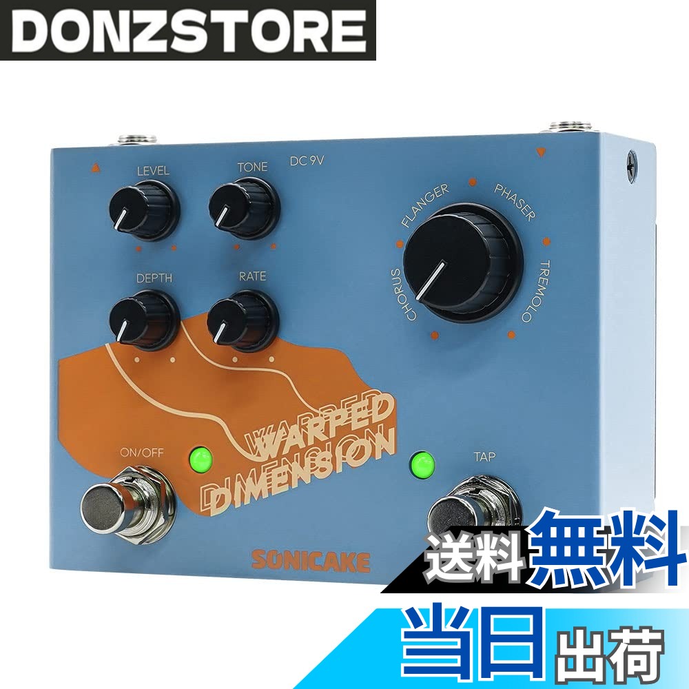 【送料無料】SONICAKE コーラス＆フランジャー＆フェイザー＆トレモロ エフェクター Warped Dimension｜DONZ STORE