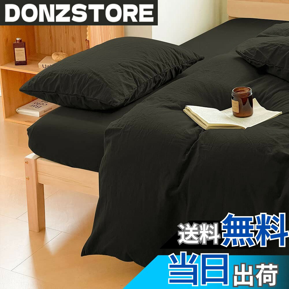 商品情報商品の説明主な仕様 【綿100%洗いざらし掛け布団カバー】：シングル150*210cmbr【仕様】片側ファスナー使用，布団留めひも8ヶ所。【オーガニックコットン洗いざらしの綿100%】デニムの色として人気のインディゴブルー、洗いざらし仕上げにより最初から肌になじむように仕上げました。洗濯後のシワも味わいになる洗いざらしの綿です。洗いざらし綿はまるでお洋服のようで、使い込んだ綿だけが持つ風合いに、肌に優しくなじむ柔らかな肌ざわりです。【お手入れ方法】極上の肌触りを長持ちさせるため手濯いがおすすめですが、洗濯機使用可です。こまめなお手入れができ清潔にお使い頂けます。また、洗濯を重ねるうちに生地も柔らかくなりお肌に馴染みやすくなり、より心地よくなります。洗い替え用に、お客様用に、何枚あっても重宝します。【商品】生地の制作から製品の完成まで品質をチェックしています、自信もってご提供いたします。