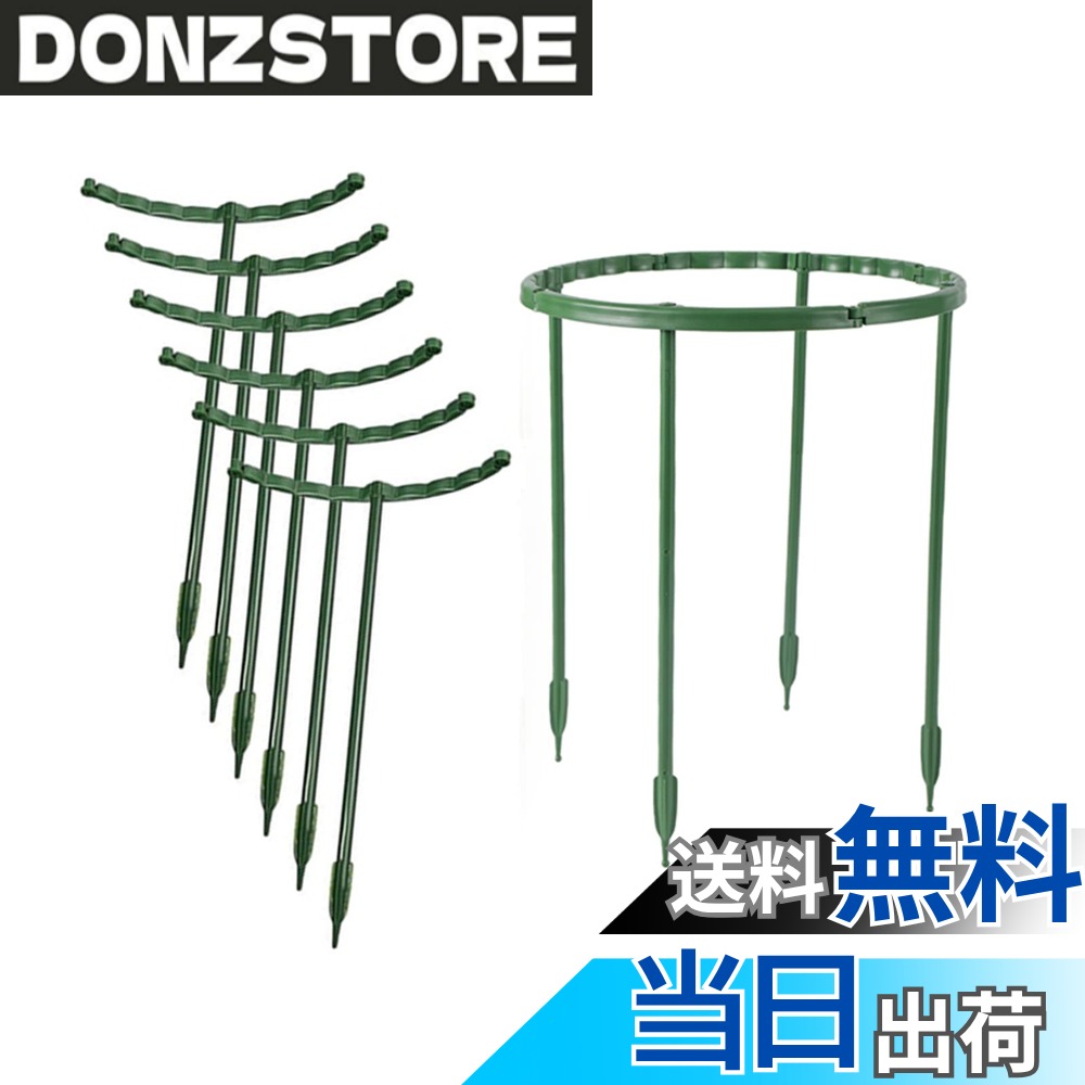 【送料無料】LIKENNY 園芸支柱 植物支柱 花ささえ スライド支柱 T形 高さ25cm 10本...