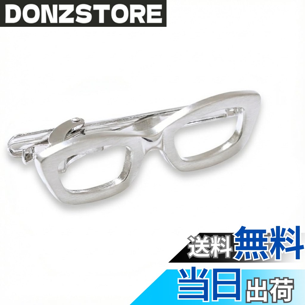 商品情報商品の説明主な仕様 お洒落な大人の身だしなみに、お洒落なメガネのネクタイピン。ジュエリーのような輝きのシルバー、通な大人のブラックのバリエーション。職人による三段階の工程の研磨でジュエリーのような仕上がりです。brMingshuaiのプロデザイナーによるデザインでヨーロッパやアメリカなど13ヵ国にも輸出しています。製品機材から電気メッキ、品質検査まですべてのステップがROHS基準に適しています。