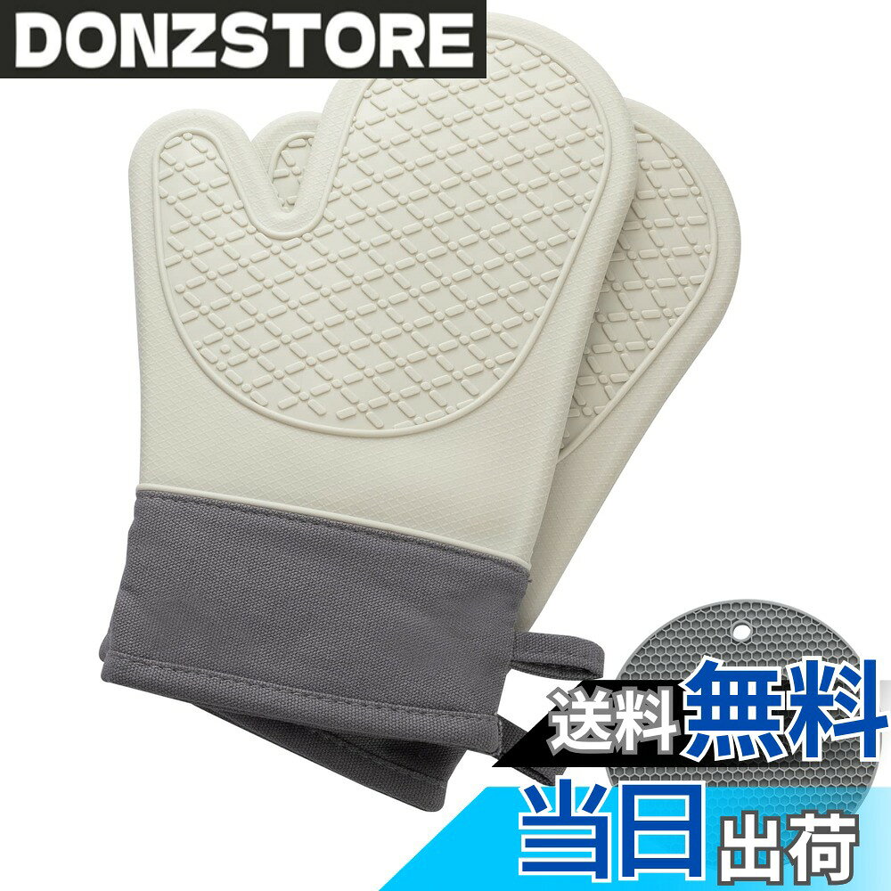 商品情報商品の説明主な仕様 【耐熱性】シリコン製ミトンで最高耐熱温度は約300°C、熱をシャットアウトしていて、非常に熱いものもオーブン、グリルなどに取り出すことができる。料理を作る時に火傷の心配もよほどのことがない。内側に綿製のインナーが入り、柔らかくて手触りがよいです。ご家庭でもプロの現場でも安心してご利用いただけます。【滑り止め機能】ミトンの表面にはチェック柄の凹凸加工して、滑り止め性がアップし、心配なくお鍋などを運べます。【優れた長さ】ミトンの長さは約28cm（男女兼用のフリーサイズです。）、手と手首を守ります。裏表が同じように設計しているので、左右を意識せずに着けられて、大変使いやすいです。【 お手入れも簡単＆収納便利】防水の高品質のシリコンで、外側が水洗うことができ、汚れてもすぐ汚れが落とせて、洗いやすい。吊り下げ用ストのライフが付いていつので、フックなどにかけることができ、収納には便利。【用途】電子レンジやオーブンレンジで調理した熱い料理、容器などの取り出しや、熱したフライパン、お鍋の持ち手を持ったり、また冷凍品の取り扱いなど、さまざまな用途にお使い頂けます。料理 一人暮らし おしゃれ キチン雑貨 生活雑貨；お料理のときに大活躍 。