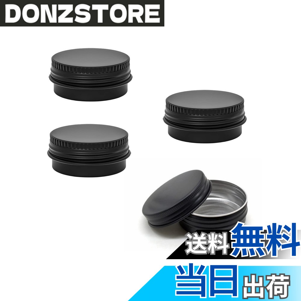 【送料無料】WIICOYK ピルケース 携帯用 小型 サプリメントケース ニトロ ケース ポケット 薬ケース 薬入れ 小分け アルミ缶 おしゃれ ブラック 小物入れ 収納用 ミニボックス コンテナ (黒x4個) donzstore-11144396 DONZ STORE パッケージ画像