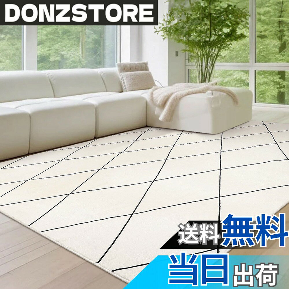 商品情報商品の説明主な仕様 【商品仕様】サイズ：185x185cm、厚さ：約5-8mm、表面素材：100％ポリエステル。TPE材質の裏面：滑り止め、水漏れ防止。折りたたみやすくなるだけでなく、折り目も戻りやすくなります。オーバーロック加工の端、遊び毛が出たり、形を崩れたりしにくい。梱包：折り畳み。※裏面に滑り止め加工を施しているため、床暖房の上に直接敷くのはおすすめできません【北欧風の幾何学柄】シンプルで自然な線から描かれた幾何学模様、繊細なデザイン画を最新の印刷技術でふわふわの人工ウール生地にプリント、馴染みやすいホワイトとベニワレン風のデザインはお部屋のアクセントとしてもおすすめ【特徴】TPE製の裏面には滑り止め加工を施しておりので、子供やペットがいらっしゃるご家庭でも安心してご使用いただけいます。ウール質感の表面は防音・防ダニ・抗菌・防臭・吸湿の特徴があり、ふんわり柔らかく、沈みこむような心地良い質感。ほどよいな厚さで、年中使えます。※他のマットの上に使用しても滑り止め効果も抜群です【洗濯機で洗える】密度が高くて短めの毛足はゴミが絡みにくく、日常の清潔は掃除機をかけるだけで、OK！汚れた場合は手洗いや洗濯ネットに入れて洗濯機で洗うことができます。※ラグは風通しの良いところで陰干しして、アイロン、乾燥機はご使用をお避け下さい【多様な使用シーン】ラグは機械織り製造、丈夫で耐久性よい、床を保護だけでなく、インテリアとしても最適です。ベッドサイド、リビングルーム、ベランダ、やダイニングのテーブルの下などに敷くとぴったりです。角は細いパイピングで、軽やかな印象に仕上げています。ひっかかりやズレが生じにくく、生活導線に敷いても安心です