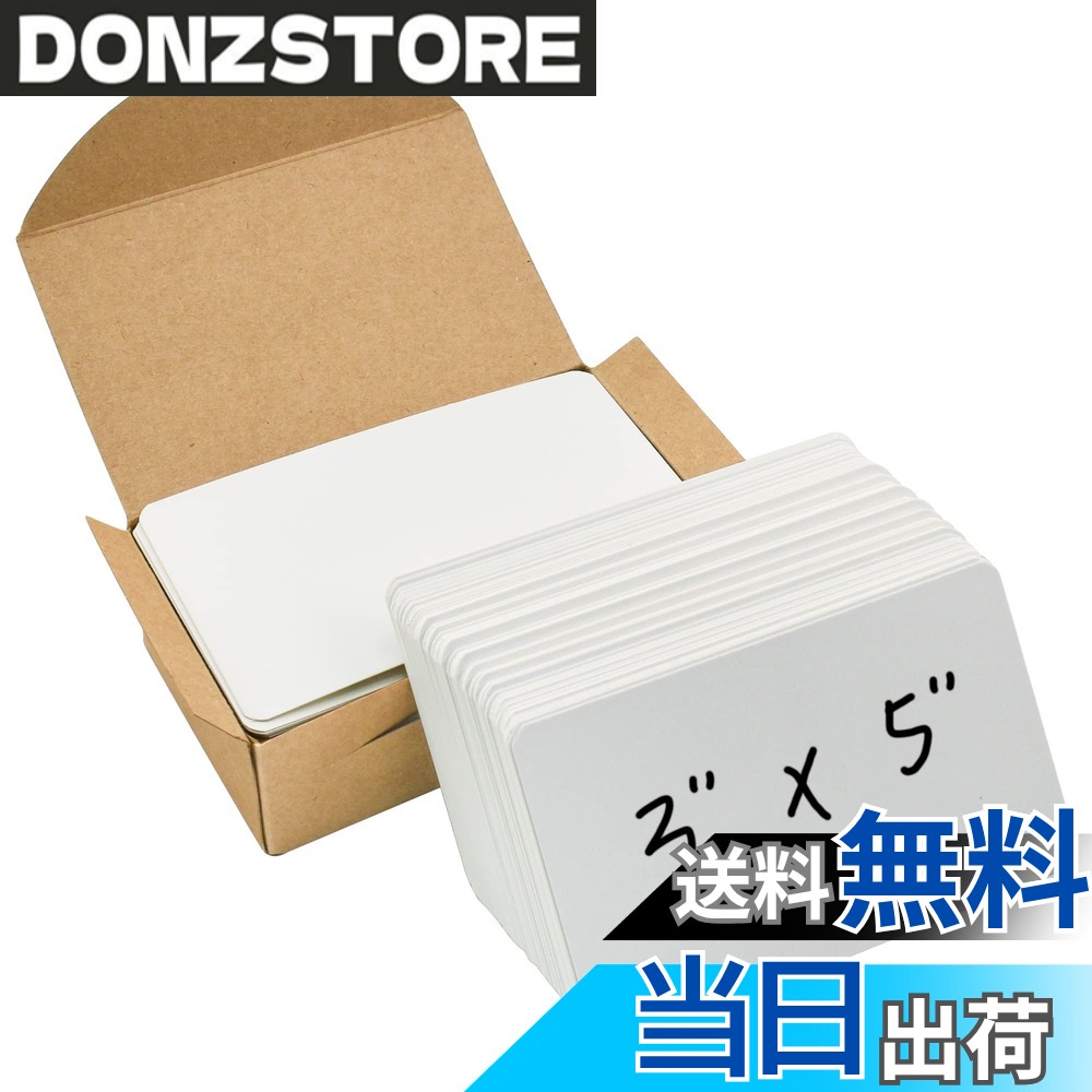 商品情報商品の説明 仕様： 素材：クラフト紙 重量：0.77kg サイズ: カードのサイズは12.7*7.5cm/ 5*3 inです。 機能： このアイテムは結婚式、婚約、記念日、祭りのために設計されています。それは使用するために耐久性のある高品質のクラフト紙で作られています。 シンプルでファッションのデザインは魅力的で人目を引くようになります。書き、スケッチ、絵、落書きなどが好きな人へのプレゼントに最適です。 学習だけでなく、DIYでの使用にも最適です。これらに穴を開け、バインダーリングまたはストリングで取り付けて、一緒にとどまる学習セットを作成します。 メモを取る、メッセージを残す、勉強や仕事、感謝祭カード、ブランクカード、DIYカード、名刺、インスピレーションカード、リストカードなど、ご家庭、学校、オフィスなどでお使いいただけます。主な仕様 「品質はやさしい」：名刺カードはクラフト紙材料で高品質のカードです。滑らかなエッジと角丸デザインは、指を傷つけることはありません。「仕様」：用紙サイズ：127mmx75mm / 5x3 in。1箱に情報カード100枚入りで、3セットあります。このような無地カードは300枚です。ハガキのサイズで、書くスペースがたっぷりあります。名刺やメッセージカードなど多用途にお使いいただけます。「幅広い用途に」：ブランクカードは、ポストカード、名刺、単語カード、グリーティングカード、ワードカード、メッセージメモ、レシピカード、値札、ぶら下げタグなどとして勉強や仕事で使用できます。「両面に書き込み」：メッセージカードの両面に書き込みが可能です。メッセージを残したり、ミニ漫画の絵を描いたり、表現したいことをすべて残したりできます。「プレゼントとしてもおすすめ」：情報カードはお子様でも扱いやすい大きさですので、教材、ゲームなど多用途にお使いいただけます。書くこと、絵を描くこと、落書きなどを好む友人のための良い贈り物。