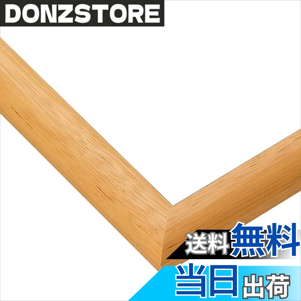 商品情報 商品の説明 絵画用額縁と同様の”こだわりの仕上げ”と豊富なカラーバリエーション。 パズルをさらにグレードアップします。 明るい木製の風合いが魅力のナチュラルは、どんなインテリア・絵柄にもよく合います。 表面のペットシートは90％以上のUVカット性能を持っていますので、パズルの退色を防ぎます。 UVカット仕様。吊り紐付属。 主な仕様 木製を使用した、高級感あふれるパズル専用パネルです。brパズル完成サイズ：38×53cm 対応パネル # 【送料無料】エポック社 【日本製】 木製 パズルフレーム ウッディーパネルエクセレント ナチュラル (38×53cm) (パネルNo.5-B) 掛ヒモ 点数券付き セルカバーUVカット仕様 パズル Frame 額縁 あなたは、お気に入りのパズルをどうやって飾りますか？大切な思い出や、自分の趣味を形にするためにも、パズルを美しく見せるためのフレームは欠かせません。パズルの飾り方がうまくいかないと、せっかくの作品も映えませんよね。そこで、エポック社の木製パズルフレーム「ウッディーパネルエクセレント」をご紹介します。この商品は、日本製のこだわりのある仕上げが特徴で、ナチュラルな木の風合いがどんなインテリアにもフィットします。さらに、UVカット仕様のセルカバーが施されているため、パズルの退色を防ぎます。これ一つで、パズルをさらに魅力的に見せてくれます。あなたもこのフレームで、パズルをもっと楽しんでみませんか？ ## 特徴と品質 エポック社の「ウッディーパネルエクセレント」は、品質の高さが際立っています。このフレームは、木製でありながら軽量で扱いやすく、簡単に取り扱えるのが嬉しい点です。完成したパズルのサイズが38×53cmに適した設計で、特に多くのパズルに対応可能です。 また、フレームの色合いはナチュラルで、部屋の他のインテリアとも調和しやすいです。どんな絵柄や雰囲気のパズルでも、違和感なく飾ることができるため、安心して使用できます。 このフレームの特筆すべきポイントは、UVカット性能にあります。表面のペットシートは90％以上のUVカット機能を持ち、紫外線によるパズルの劣化を防ぎます。これにより、大切なパズルを長期間美しい状態で保つことができるのです。 さらに、付属の吊り紐を使用??、パズルを簡単に掛けることができ、場所やスタイルに応じて、あなたの好みの位置に飾ることができます。このように、使い勝手も快適で、飾った時の見栄えにもこだわった設計となっています。 ## 使い方とメンテナンス 「ウッディーパネルエクセレント」を使用する際の手順は簡単です。まず、完成したパズルをフレームに収めます。大型のパズルの場合、フレームも大きくなるため、設置場所をあらかじめ確保することをおすすめします。 次に、背面の留め具をしっかりと固定します。これでパズルとフレームがしっかりと固定されますので、安心して使用できます。フレームを掛けたい場所に、付属の紐を使って簡単に設置が可能です。 メンテナンスも容易です。フレーム自体は木製なので、乾いた布で軽く拭くだけで汚れを取り除けます。長期間使用することで表面がくすむこともありますが、家具用のワックスを使用すれば、艶を取り戻すことができます。このように、手入れが楽で、長く愛用できる製品です。 メンテナンスをしっかり行うことで、フレームの寿命を延ばし、大切なパズルをさらに引き立てることができるでしょう。定期的に状態をチェックすることで、より良い環境でパズルを楽しむ事ができます。 ## 購入にあたっての注意点とサイズ 「ウッディーパネルエクセレント」を購入する際には、いくつかの注意点があります。まず、パズルのサイズがフレームの対応サイズ（38×53cm）であるかを確認することが重要です。これによって、ぴったりとしたフィット感で飾ることができます。 また、フレームの素材が木製であるため、湿気や直射日光によって劣化しやすい面もあります。特に高温多湿な環境では、定期的にチェックして必要に応じてケアをすることが必要です。 さらに、フレームのデザインや色合いに関しても事前に確認しておくことをおすすめします。ナチュラル色が気に入っていたとしても、設置場所によって合わないことがあるので、気をつけて選びましょう。 最後に、充実した商品の保証や返品ポリシーについても確認しておくことが良いでしょう。オンライン購入の場合、事前に返品条件を把握しておくことで、不安を解消できます。このように、購入にあたっての注意点を理解しておくことで、より良い選択ができるでしょう。 ## まとめ - エポック社の「ウッディーパネルエクセレント」は、日本製の高品質パズルフレームです。 - ナチュラルな木製デザインで、どんなインテリアにも合います。 - UVカット性能により、パズルの退色を防ぎます。 - 簡単な取り扱いとメンテナンスで、長く使用できます。 - サイズ確認と環境に応じたケアが重要です。 この商品で、あなたのパズルライフをより豊かにしてみてはいかがでしょうか？