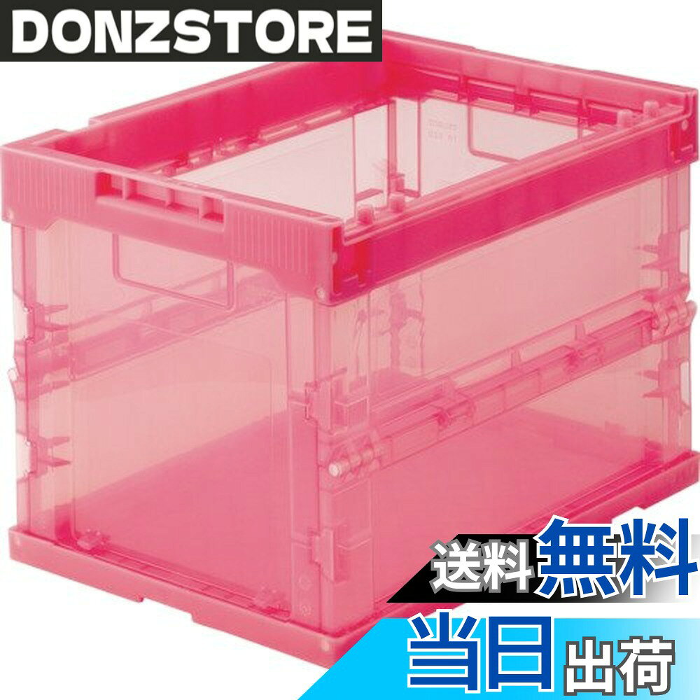 商品情報商品の説明●フタなし ●最大積載荷重:15kg 【用途】 ●食品・工業部品・雑貨他分野の流通・保管用。 ●段ボール梱包の代替容器。 【特徴】 ●中が透けて見えるため、コンテナの中身が判別しやすく、保管・管理に最適です。 ●折りたたんだ時の高さを最大限まで追求、従来タイプに比べて最大35%低く、これにより輸送運賃・保管スペースを大幅に削減することができます。 ●組み立て時も、折りたたみ時にも積み重ねができ荷崩れの心配がありません。主な仕様 容量(L):20.2br色:透明レッド外形寸法(mm)間口x奥行x高さ:366x262x272br有効内寸(mm)間口x奥行x高さ:335x231x252br折りたたみ高さ(mm):76