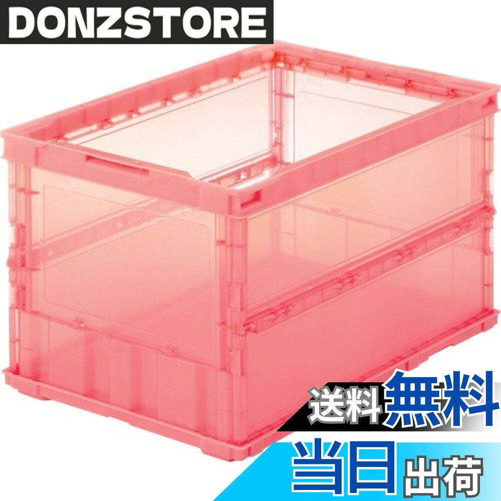 商品情報商品の説明●中が透けて見えるため、コンテナの中身が判別しやすく、保管・管理に最適です。●折りたたんだ時の高さを最大限まで追求、従来タイプに比べて最大35%低く、これにより輸送運賃・保管スペースを大幅に削減することができます。●組み立て時も、折りたたみ時にも積み重ねができ荷崩れの心配がありません。●商品や部品・備品の配送および保管・管理。●内容物の種類・大きさが一定でない荷物の配送に最適。●ポリプロピレン（PP）主な仕様 容量(L):52.7br色:透明レッド外形寸法(mm)間口x奥行x高さ:530x366x325br有効内寸(mm)間口x奥行x高さ:493x335x311br折りたたみ高さ(mm):60