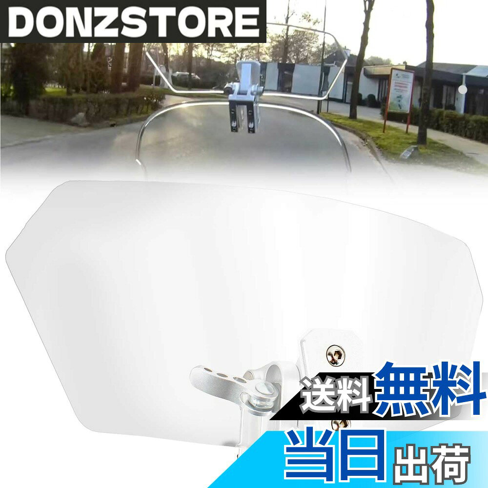 【送料無料】VANCROSERバイク スクリーン 延長 風防 風除け 追加ウインドシールド PMMA素材 オートバイ汎用 気流調整可能なボルトオン 可変ウインドスクリーン スポイラー (透明)