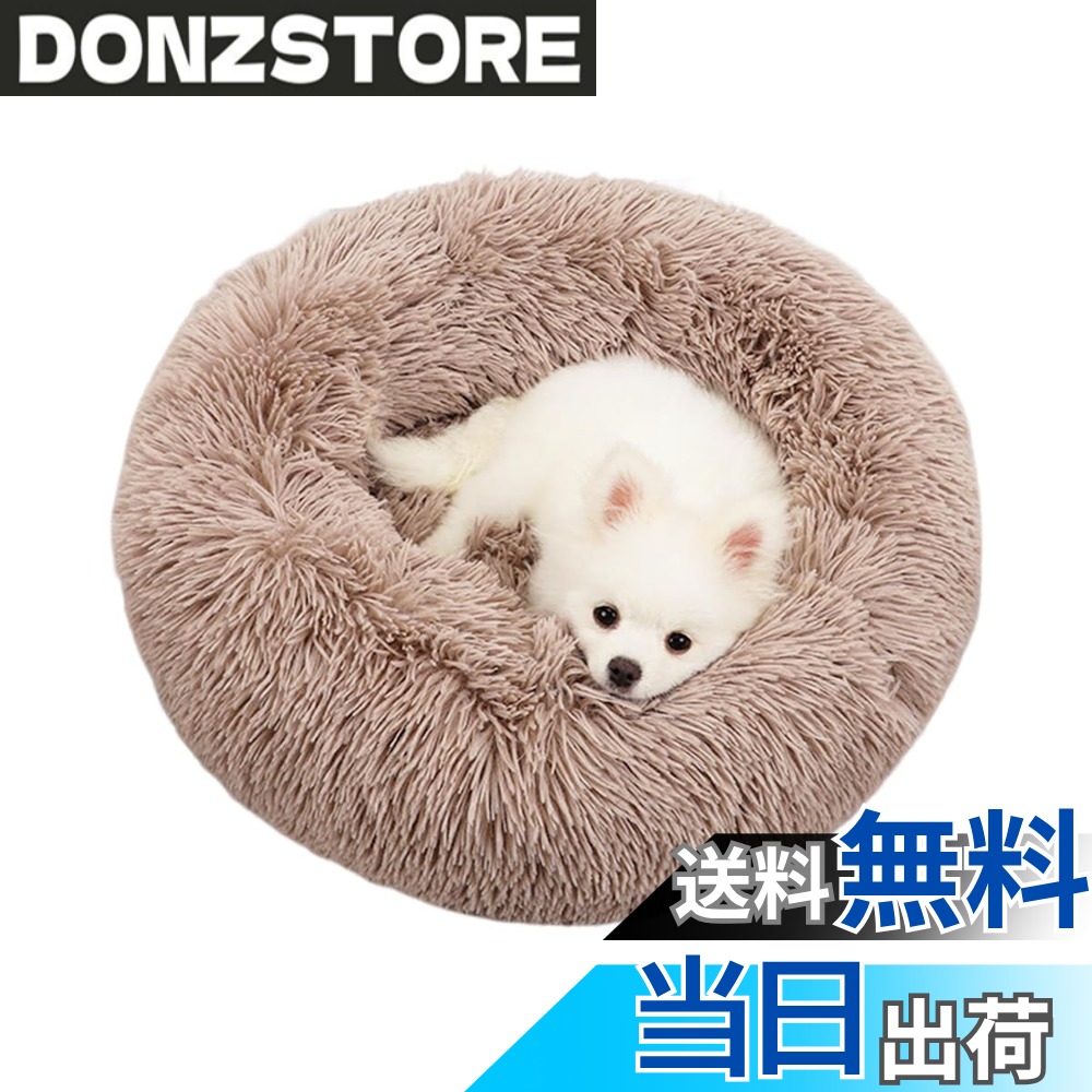 【送料無料】猫 ベッド Toyuxe 犬 ベッド ペットベッド 猫ベッド ペット クッション ペットベッド 犬 ペット用品 ベッド 猫用ふわふわベッド 猫がダメになるベッド 小さめ 猫ふかふかベッド ペットベッド ぐっすり眠る 猫が喜ぶベッド キャット 通年 猫用 小型犬用 ペッ