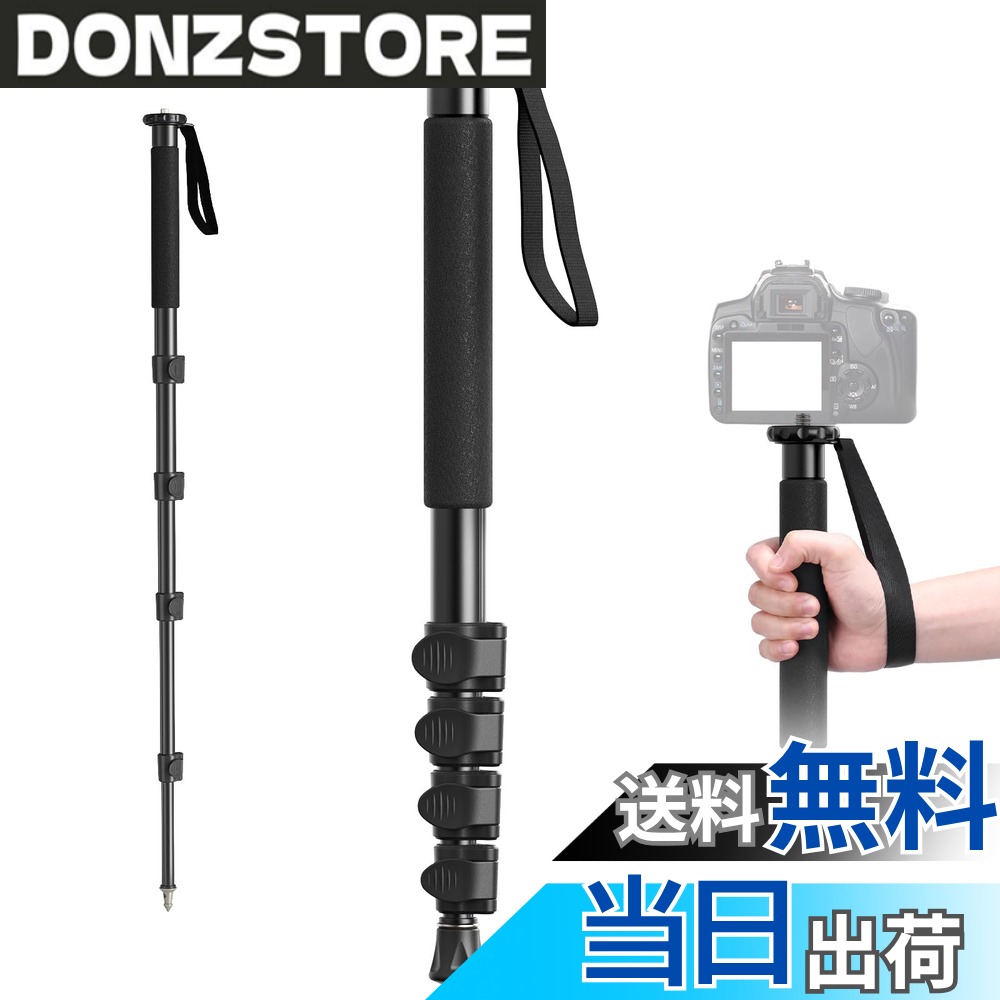 商品情報 商品の説明 主な仕様 【コンパクトでポータブル 安定した】一脚はコンパクトで軽量なアルミ製+ABS一脚です。アルペンストック（登山杖）としても使える一脚。着脱式のシューやスパイクを備える。剛性の高いチューブを採用したこの5段一脚は、5kgまでの撮影機材を収納でき、重量はわずか378gです。わずか43cmにまで折り畳むことができて持ち運びに便利なので、バッグに常備しておくことも可能でございます。br【ポータブルトラベル一脚 】一脚とは、ビデオやカメラを1本の棒で支えるモノで、綺麗な映像や写真を残すために作られたサポートアイテムのひとつです。手に持って撮影するよりも安定感があり、手ブレを低減できます。また、山や川岸などの足場が不安定な場所でも安定して撮影できるのもメリットのひとつ。持ち上げたり脚を伸ばしたりすることで高さを出すことも可能で、臨場感のあるカットが欲しいときに適しています。br【滑り止めラバーグリップ】: テクスチャード加工のラバーグリップは、使用中にしっかりとホールドし、長寿命とプロユースのために設計されたアップグレードです。 取り外し可能なリストストラップでセキュリティを強化します。br【幅広い汎用性】頂部の1/4と3/8互換ネジのおかげで、異なる設備が搭載可能となります。リバーシブルの1/4インチ &amp; 3/8インチの取り付けプレートのねじにより、ほぼすべてのカメラ、ビデオカメラ、ボールヘッドを取り付けることができます。フットペグは取り外し可能で、3本の足に付け替えて使用することもできます。br【2in1モダンで機能的】 一脚は2イン1のゴム足と金属足でデザインされています。 アウターラバーパッドを引き出して金属足に作ることができるので、様々な使用シーンに合わせることができます。 付属のハンドルを取り付けて一脚をトレッキングポールとして使用できます。 # 【送料無料】Ulanzi TB12 一脚 カメラ用 自立式 軽量 43cm-155cm アルミ製 旅行やイベント撮影で、安定した写真を撮りたいがカメラの手ブレが気になる方は多いのではないでしょうか。特に、一脚を使うことでその悩みは解消されます。Ulanzi TB12 一脚は軽量でコンパクトな設計が特徴です。この一脚を選ぶことで、より良い撮影が可能になり、その結果、素晴らしい思い出を美しく残すことができます。 この商品は、最大155cmまで伸縮可能で、持ち運びもしやすい自立式のデザインです。イベントや旅行の際、手軽に持ち出せ、さまざまな環境で使用可能です。特に、モータースポーツや運動会、花火の撮影に最適です。 高い耐荷重5kgを誇り、安心して大切なカメラ機材を搭載でき、さらに1/4"ネジと3/8"ネジの両方に対応しているため、幅広いカメラやビデオカメラに取り付けられます。これが、Ulanzi TB12 一脚の特長です。 ## コンパクトで軽量な設計 Ulanzi TB12 一脚は、そのコンパクトさと軽量さが大きな魅力のひとつです。収納時の全長はわずか43cm、重量は378gと非常に軽い設計です。この特性により、カバンやリュックにすっきり収まります。旅行や外出の際に持ち運ぶ際も負担になりません。 また、軽さだけでなく、丈夫さにも定評があります。アルミ製のボディは強靭で、長期間の使用にも耐えることが可能です。特にアウトドアの撮影時は、不安定な場所でもしっかり支えられるため、安全安心に撮影が行えます。 安定性を保ちつつ、持ち運びや収納に便利なこの一脚は、特に旅行愛好者やスポーツイベント撮影者にとって、必需品と言えるでしょう。軽量なため、手ブレを気にせず、さまざまな角度で撮影を楽しむことができます。 この一脚があれば、あなたのカメラライフが一層充実したものになること間違いありません。いつでもどこでも、臨場感あるカットを狙ってみましょう。このUlanzi TB12 一脚で、新たな撮影体験が待っています。 ## 高い耐荷重性能と安定感 Ulanzi TB12 一脚は、耐荷重5kgを誇るため、比較的大型のカメラや望遠レンズを取り付けることができます。これにより、撮影機材を心配せずに、限界を超えたクリエイティブな撮影に挑戦できるのがこの商品の大きな魅力です。 さらに、最大155cmまで伸びることで、様々な高さで撮影が可能です。例えば、低い位置からのショットや高所からの視点を提供します。これにより、イベントや風景など多様なシーンでの撮影が新たな可能性を広げます。 Ulanzi TB12 一脚の設計には、安定した看視点を持つためのさまざまな工夫が凝らされています。特に、地面にしっかりと固定できる金属石突きが付いており、風で揺らいでも安定感を保つことができます。 これにより、不安定な環境でも安心して撮影を行えます。手ブレを心配せず、まさにプロフェッショナルな写真を撮影するのに最適な一脚です。 ## 幅広い汎用性と利便性 Ulanzi TB12 一脚は、幅広いカメラ機材に対応可能で、特に便利な設計がされています。頂部には1/4"と3/8"の両方のネジが備えられていますので、ほぼ全てのカメラやビデオカメラを取り付けることができます。これにより、撮影スタイルや使用する機材に応じた適応性があります。 さらに、リバーシブルに対応した取り付けプレートを採用しているため、特定のカメラに特化せず、汎用性が高いのが特長です。この設計のおかげで、初心者からプロまで幅広い撮影サービスに適応します。 この一脚には、取り外し可能なリストストラップが付いており、セキュリティも強化されています。撮影中に不意にプルプルと揺れてしまうのを防ぎ、安心して撮影に集中できるでしょう。 また、ポータブルでありながらも、しっかりとした使用感を提供するための工夫も随所に見受けられます。例えば、滑り止めのラバーグリップがしっかりと持ち手をホールドし、安定感を増加させています。こうした工夫が、Ulanzi TB12 一脚を選ぶ理由です。 ## さまざまな使用シーンに最適 このUlanzi TB12 一脚は、その特性から多くの使用シーンで活躍します。特にモータースポーツ、運動会、花火撮影など、動きのあるシーンでは、その安定した拍子が非常に効果的です。 軽量で持ち運びしやすく、現場に行ってすぐに使用できるのが大きな利点です。旅行の際にも便利な存在であり、登山中の一脚としても役立つでしょう。 さらに、一脚としてだけでなく、トレッキングポールとしても使用可能です。この2ウィン1のデザインにより、その活用範囲は広がります。 サポートアイテムとしてだけでなく、独自の映像表現を楽しむために、まさに万能な一脚と言えるでしょう。 ## まとめ - Ulanzi TB12 一脚は軽量でコンパクトです。 - 最大155cmまで伸び、耐荷重5kgです。 - 1/4"と3/8"ネジに対応し、幅広い機材に適用可能です。 - スポーツや旅行の撮影に最適です。 - 滑り止めグリップや取り外し可能なストラップでセキュリティも安心です。 この一脚があれば、あなたの撮影ライフがより充実し、素晴らしい思い出を残すことができるでしょう。