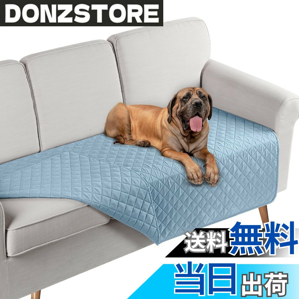 【送料無料】TAOCOCO ソファパッド ソファカバー ソファーシート マルチカバー ベッドカバー 防水 リバーシブル 犬猫対策 毛髪不粘着 防塵 汚れ防止 傷防止 爪とぎ防止 腕白防止 四季適用 撥水加工 丸洗い可能 ベッド ペットホーム ブランケット カウチ L字 ソファー 寝