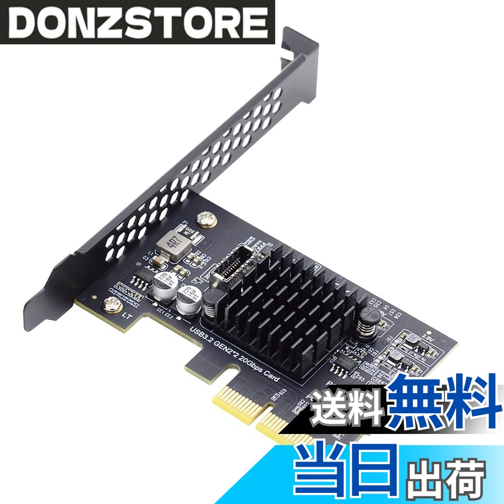 【送料無料】NFHK USB 3.2 Gen2 Type-E 20Gbps フロントパネルソケット - PCI-E 4X Expressカードアダプター デスクトップマザーボード用