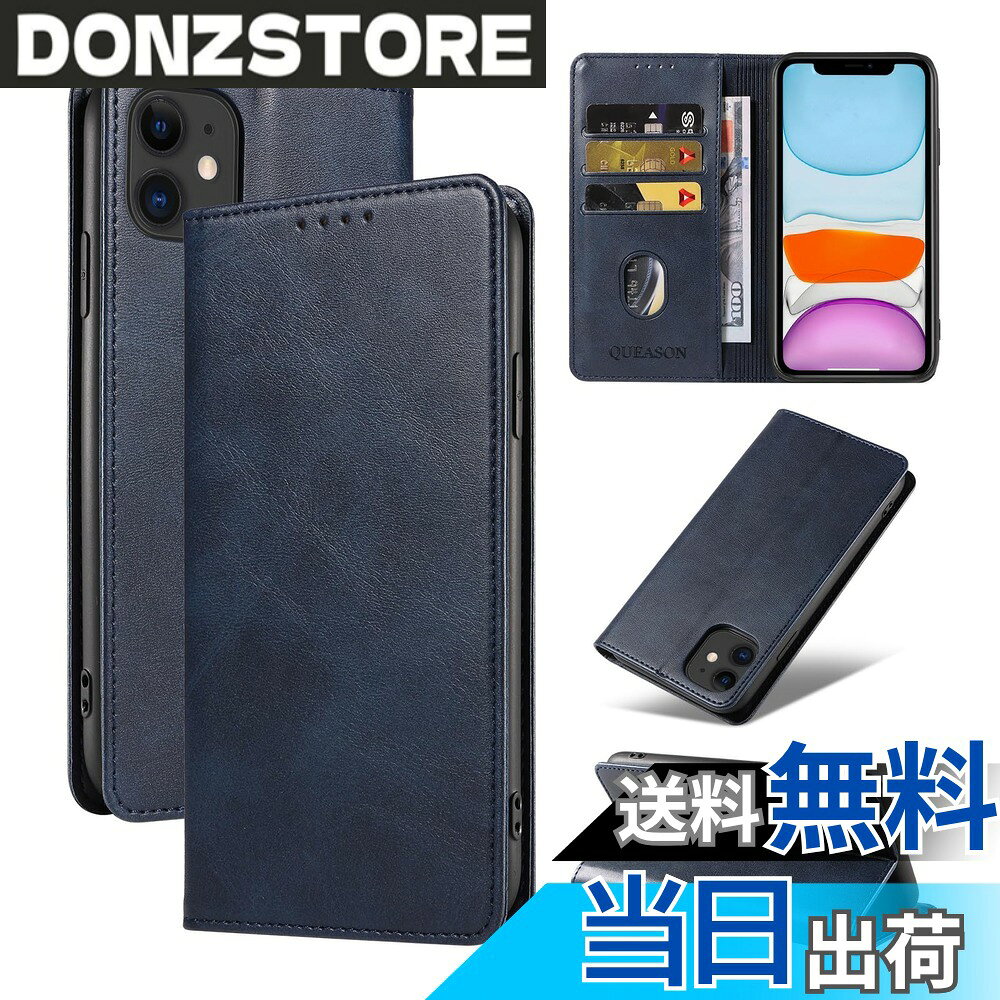 商品情報 商品の説明 主な仕様 【適用型番】iPhone 11 用 ケースのための軽量設計。各機種にピッタリの専門設計なので、ケース装着時も、電源ボタン、音量ボタン、イヤホンジャック、コネクタ等等の機能が自由に使えます。対応機種を間違いないようにご購入お願い申し上げます。br【高級素材】iphone11 用 ケースの外部保護ケースは上質な合皮(PU)合皮を採用して、放熱性や耐衝撃が良く、肌触りがよく、塵、埃が入るのも防ぎます、素材の表面に手触りは非常に良いフィット感を与えられ。夏でも手汗で変な匂いが出てきてません。br【多重保護】iphone11 用 ケースの四隅にラウンド処理がされており、衝撃吸収機能あり。内部のプラスチックはTPUソフトケースで、破損することはありません、取り付け・取り外しが簡単で、スマホ本体へのスレ傷が防止できます、衝撃から本体を360°保護します。使われているマグネット式の設計により、スマートフォンをしっかり固定できます、開閉簡単。br【収納機能】アイフォン11 用 ケースの内側に3つのカードポケットと1つの隠しポケットがあり、カード類や紙幣 、小銭、名刺、免許証などを入れることができ、普段の生活に便利をもたらします。br【スタンド機能 iphone 11 用 スマホカバースタンド機能が付いて、両手が解放され、好きな角度を調整して動画鑑賞や読書などを楽しめます。新幹線や飛行機内での長期距離移動の場合、テーブルにおいて視聴できる。 # 【送料無料】QUEASON 互換品 スマホケース【iPhone 11 用 ケース 手帳型】スタンド機能 スマホを使っていると、落下や傷が気になりますよね。特に、日々の忙しい生活の中で、大切なスマホが壊れてしまうと、とても不便です。しかし、多くの人が、スマホケース選びで悩んでいるのではないでしょうか。そんな方に共感します。そこで、おすすめなのが「QUEASON 互換品 スマホケース」です。このケースは、iPhone 11専用設計で、スタンド機能やカード収納など、便利な機能が満載です。これにより、日常生活がより快適になり、傷や衝撃から大切なスマホを守ります。腕まくりをして、デザインや機能性、そして肌触りも考慮したこの商品をぜひ一度試してみてください。きっと、あなたのスマホライフが向上します。 ## 偉大なデザインと機能性 QUEASON スマホケースは、見た目の美しさと実用性を兼ね備えています。まず、スタイリッシュなデザインが特徴です。このブルーのカラーは、落ち着いた印象を与え、ビジネスシーンやカジュアルな場面でも馴染みやすいです。外側は高品質なPUレザーで作られており、肌触りがよく、手に馴染みます。この素材のおかげで、汚れや水分からスマホを守ることができます。また、耐久性も高いので、長期間使用することができます。 さらに、このケースには多機能な要素が詰まっています。例えば、内側には3つのカードポケットと隠しポケットがあります。これにより、クレジットカードや名刺を収納して、普段の外出時も必要なものをコンパクトに持ち歩けます。また、スタンド機能も付いているため、動画鑑賞や会議などで両手を使わずにスマホを立てて見ることが可能です。これらの工夫により、ただのスマホケース以上の価値を提供しています。 そして、落下防止機能も充実しています。ケースの四隅には衝撃吸収機能があり、スマホを360度しっかりと保護します。これにより、日常の小さな接触や落下からも安心してスマホを守ることができます。QUEASON スマホケースは、見た目だけでなく、機能性もバッチリです。おしゃれでありながら、実用性も十二分なこのケースは、あなたの生活を豊かにすることでしょう。 ## 簡単な取り扱いと安心感 QUEASON スマホケースは、取り扱いが非常に簡単で、どなたでも安心して使用できます。マグネット式の開閉機構を採用しているため、ケースの開閉がスムーズに行えます。これにより、急に誰かから電話がかかってきた時でも、さっと対処できます。また、手が滑りにくいデザインを採用しているため、持ち運びも簡単です。特に、忙しい通勤や外出中でも、安心して使用できる点が魅力です。 さらに、ケースの取り付けも簡単です。iPhone 11本体をケースに差し込むだけで、すぐに使える状態になります。特に、初めてスマホケースを使用する方でもストレスなく使用できるでしょう。この使いやすさは、日常のさまざまなシチュエーションで大変便利です。 また、QUEASON スマホケースの設計には配慮がされています。全ての機能ボタンや端子にフルアクセスできるため、ケースを付けたままでも電源ボタンや音量調整、充電などが容易に行えます。これにより、スマホの操作に手間がかからず、ストレスフリーな使用感が実現されています。 安心感を持ちながら、スマホを使用できるという点は、QUEASON スマホケースの大きな利点です。手に馴染む柔らかい素材と、パーフェクトなフィット感により、日常のさまざまなストレスを軽減してくれます。いつ、どこでも大切なスマホをしっかりと守ってくれる頼もしい相棒です。 ## おすすめの活用法と注意点 QUEASON スマホケースは、あなたの日常生活をより快適にするためのアイテムです。特に、移動時間を有効に活用したい方には最適です。スタンド機能を活かして、動画や映画を観る際に活用しましょう。新幹線や飛行機内でも、席に置いて視聴することができます。これにより、長時間の移動でも退屈することなく過ごせます。 また、カードポケットを使うことで、財布を持ち歩かずに外出できます。ちょっとした買い物やカフェでの支払いも、スマホ一つで済ませることが可能です。この便利さは、日常生活をとてもスムーズにしてくれます。 ただし、注意が必要な点もあります。スマホケースはあくまでアクセサリですので、過信せずに本体の扱いにも気を付けることが大切です。衝撃を与えるような状況や、極端な高温、多湿の場所での保管などは避けましょう。また、ケースを装着した状態でも、定期的にスマホの状態を確認することをお勧めします。 最後に、QUEASON スマホケースは、あなたのライフスタイルを変える可能性を秘めています。デザイン性、機能性、そして取り扱いやすさを兼ね備えたこのケースを手に入れることで、毎日の生活がより充実したものになるでしょう。そして、スマホを使っているあなたにとって、心強いパートナーになること間違いなしです。 ## まとめ - QUEASON スマホケースは、iPhone 11専用のスタイリッシュなケースです。 - 高品質なPUレザーを使用しており、耐久性や手触りも抜群です。 - スタンド機能とカード収納機能が付いており、日常使いが非常に便利です。 - 簡単な取り扱いと安心感を提供しており、初心者でも使いやすい設計です。 - 充実した機能とデザイン性で、スマホライフを豊かにしてくれる商品です。
