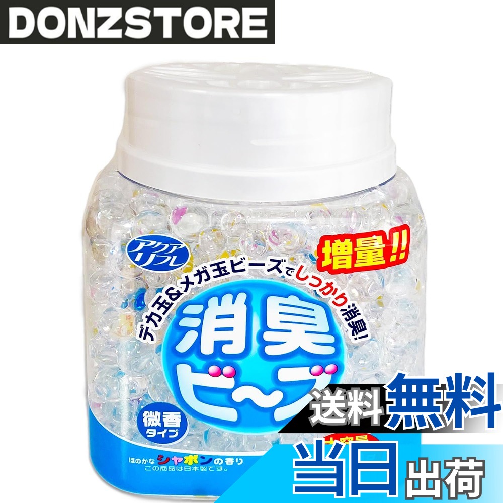 商品情報商品の説明商品紹介 クリスタルビーズの中に色々なイヤなニオイに対し消臭作用のある植物系消臭成分などをしっかり浸透させた消臭剤にほのかなシャボンの香りと3色（赤青黄）のカラービーズをプラスした見た目にもきれいな消臭・芳香剤です。 玄関、リビング、トイレ、ゲタ箱、寝室、台所まわりなどニオイが気になる所の消臭にお使いいただけます。 効果は通常約5-7ケ月持続します。（季節や使用環境により異なります。） 原材料・成分 植物系消臭剤、香料、非イオン界面活性剤、吸水性樹脂主な仕様 ビーズの中にイヤなニオイに対し消臭作用のある植物系消臭成分などを浸透させた消臭剤たっぷり大容量1200g。デカ玉&メガ玉ビーズでしっかり消臭原材料: 植物系消臭剤、香料、非イオン界面活性剤、吸水性樹脂ブラント名: ライオンケミカルメーカー名: ライオンケミカル