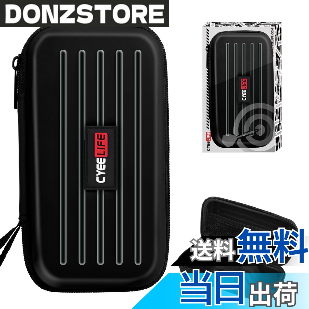 【送料無料】CyeeLifeダーツバッグは、ダーツやソフトダーツを保護し、ダーツやその他のダーツ部品に複数のポケットを提供します
