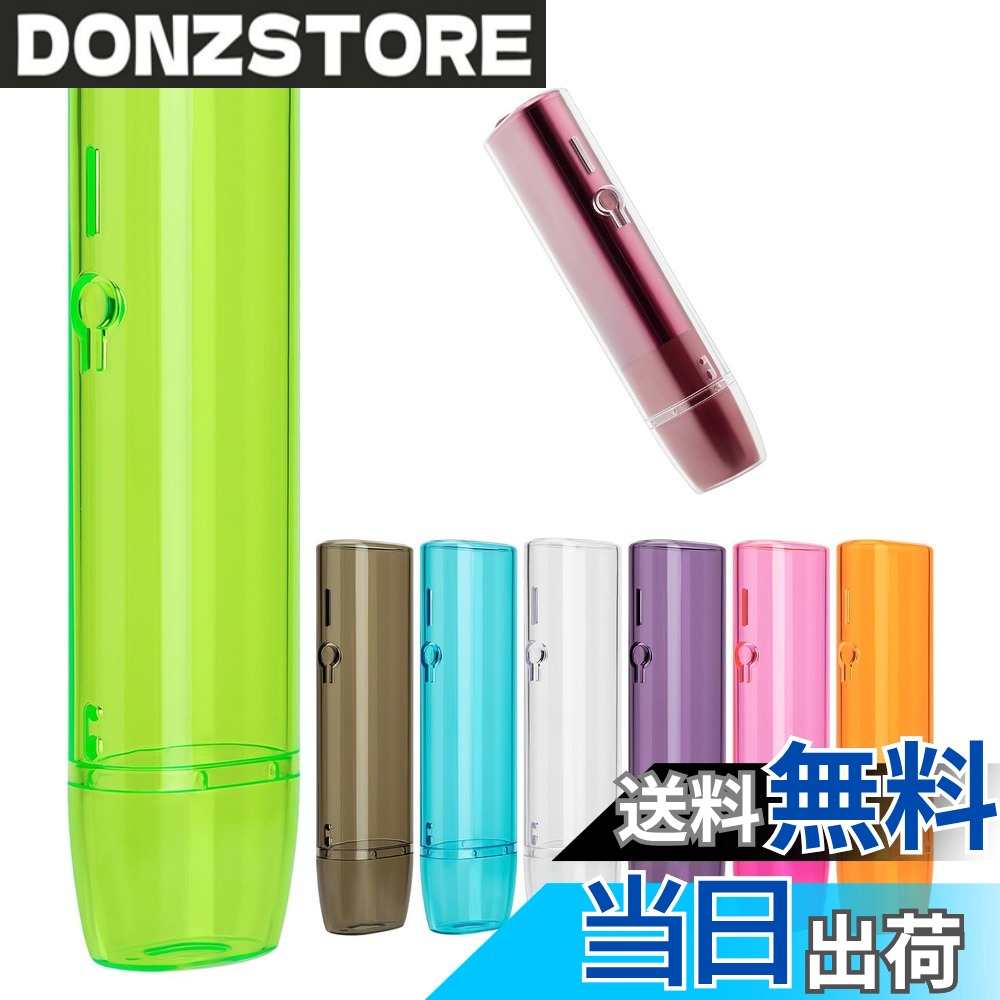 商品情報商品の説明主な仕様 【対応機種】：イルマ ワン対応及びイルマ i ワン対応のケースです。全7色（クリア、ブルー 、グリーン 、グレー 、ピンク、パープル、オレンジ）。【耐衝撃】：優れた耐久性のPC素材が採用されております。傷やホコリから全面保護、万一の落下時の衝撃から本体をしっかりガードします。見た目もきれいだ、人気の前衛的な配色。【ユニークなデザイン】：360°全面保護デザインでイルマワン/イルマ i ワンをちゃんと保護します。洗練されたデザインは、保護ケース使用時、本体のボタンや充電穴の通常の使用に影響を与えず、残りの電量をはっきりと見ることができます。爽やかで飽きのこないデザインになっており、コンパクトで持ち運びに便利な仕様となっております。【プレゼントに適用】：保護ケース、細部まで丁寧な作り、上品なカラー仕上げて精巧加工で、高級感があります。保護ケース男女問わず人気、家族あるいは友だちに贈るプレゼントとしても素晴らしいものです。【品質】：保護ケース。品質をするために、出荷前には商品を各種検査を行います。ご購入の商品はいかなる品質問題がございましたら、遠慮なくご連絡ください。こちらは必ず全力で対応しますので、ご安心ください。