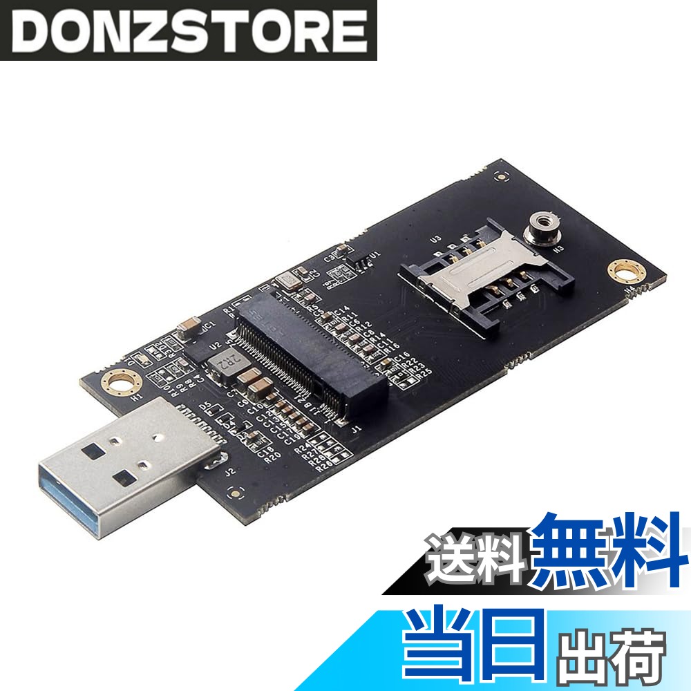 商品情報商品の説明SIMカードを差し込むだけではアダプターは機能しません WWANカードとSIMカードを一緒に挿入してください このアダプターは、LTEマウスがないWLANカードでは動作しません SSDでも動作しません WWANカードのテストに最適です WWAN モジュールをテストするためにノートパソコンを壊したり開いたりする必要はありません SIMカードスロットとWWANスロットが内蔵されており、ほとんどのKey-B WWANモジュールで動作します 使い方はとても簡単です 追加のドライバーは必要ありません WWAN カード用のドライバーソフトウェアがインストールされていることを確認してください MU736/ME936/ ME906V、ME906C、ME906E、ME906J、シエラワイヤレスAirprime EM7305 EM7345 EM7355 EM7430、その他のNGFFインターフェース通信モジュールに適しています主な仕様 SIMカードスロットとWWANスロットと統合されており、ほとんどのKey-BWWANモジュールで動作します。 使い勝手バツグンです 追加のドライバーは必要ありません。このアダプターは、LTEマウスがないとWLANカードでは動作しません。 SSDには対応していません。brWWANカードのテストに最適です。 WWANモジュールをテストするためにノートパソコンを壊したり開いたりする必要はありません。brWWANカード用のドライバーソフトウェアがインストールされていることを確認してください。brSIMカードのみを差し込むと、アダプターは動作しません。 WWANカードとSIMカードを一緒に挿入してください。