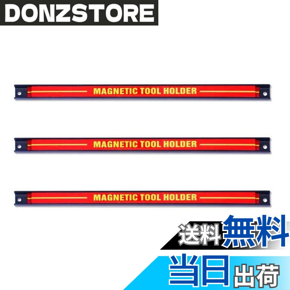 商品情報商品の説明TANGKULA マグネットホルダー 壁掛け マグネットツールバー 工具ホルダー 工具差し 磁気吸引 ツール整頓 レンチ ペンチ ドライバー ハンマー ガレージ ワークショップ 工場作業 【収納革命！強力マグネットで工具・キッチン用品がスッキリ整理】 【空間を有効活用・整理整頓】 台所、ガレージ、家庭、職場など、あらゆる空間がすっきり整います。金属製のものさし、はさみ、小さな部品など、紛失しがちな小物も見える化でき、作業効率が向上します。 【超強力吸着・最大10kg保持】 大型磁性ツールバーの秘密は、そのパワフルな磁力。丈夫な鋼製フラームと全磁性表面により、磁条が最大10kgまでの重量を確実に保持。中小工具はもちろん、ある程度の重量があるアイテムも安心して収納できます。 【多用途・高収納力】 ドライバー、レンチ、ドリルビットなど、あらゆる金属製工具・器具の整理に。磁性ツールラックが、テーブル上や引き出しの中の無駄なスペースを節約し、効率的な作業環境を実現します。 工具収納でお悩みなら、今すぐこのセットでスッキリ整理整頓を始めましょう！ 【製品仕様】 ★素材：パウダーコートスチールマグネット; ★全体サイズ：画像の通り; ★重量：約2kg/本; ★耐荷重：約10kg/本; ★キット内容：ネジ、マグネットホルダー ※製品についてご不明な点がございましたら、お気軽にお問い合わせください。主な仕様 ★全体サイズ：画像の通り;★重量：約2kg/本;★耐荷重：約10kg;★素材：パウダーコートスチールマグネット;★キット内容：ネジ、マグネットホルダーbrTANGKULAマグネットツールホルダーは、ナイフを保持するために使用できるだけでなく、ドライバー、レンチ、ドリル、その他の工具を整理するためにも使用できます。brTANGKULA大型磁性ツールバーは、丈夫な鋼製フラットフレーム設計で、全磁性表面は強力なマグネットによって駆動され、磁条が最大10kgまで保持できます。予め開けられたインストール穴が完璧にアラインされ、2本の磁条を簡単に接続できます。ツールマグネットバーは壁、食器棚、掛け板、または必要な場所に固定できます。brTANGKULA磁性ツールラックは、テーブルトップや引き出しのスペースを節約し、すべてのナイフ、はさみ、および他の金属器具を手軽に取り付ける場所を提供します。ガレージ、家庭、職場などにも適しており、空間をより整えるのに役立ちます。