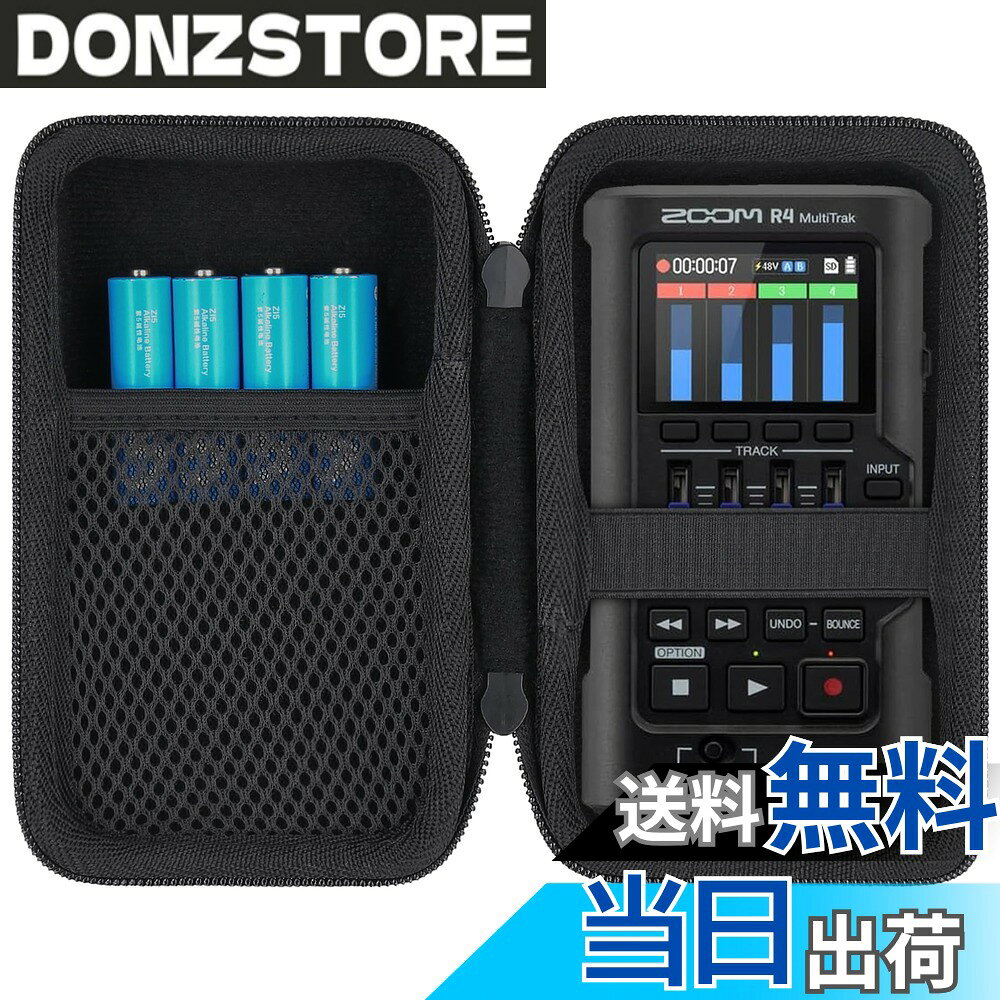 商品情報 商品の説明 主な仕様 【ぴったりフィット】ケースは、ZOOM R4 ポータブルマルチトラックレコーダーのために特別設計されており、R4 multitrakとアクセサリなどをまとめて収納できます。【外層は表面防水】外側の層はEVA素材を採用してハードナイロン製で、硬く、耐衝撃性、傷防止に優れています。 表面防水と防塵性にも優れています。zoom r4 multitrakをしっかりと保護できます。【柔らかな裏地】内層の裏地は柔らかい素材を使用して、繊細で肌触りが良く、zoom r4 multitrak レコーダーを傷から守り、ご心配なくズーム R4 multitrak レコーダーを良く収納できます。【持ち運び便利】ケースには、ZOOM R4を持ち運びに便利のために、頑丈なストラップ付きを設計されており、いつでもどこに行っても、例えば外出や旅行の時にズーム r4 multitrak レコーダーを携帯しやすいです。【弾性メッシュポケット】弾性メッシュポケットは、R4 multitrakの付属品などを収納できます。そして下の固定用ゴムは、ZOOM R4をちゃんと固定できます。ご注意：ケースのみの販売（ZOOM R4 32ビットフロート レコーダーやアクセサリなどを含まれていません） # 【送料無料】ZOOM ズーム R4 multitrak 32ビットフロート ポータブルマルチトラックレコーダー専用収納ケース（ケースのみ）‐co2CREA 音楽制作や録音を行う皆様、ポータブルマルチトラックレコーダーを安全に持ち運ぶためのケースを探していませんか？使用シーンの多様性から、機材の破損や傷が気になる方々に共感を覚えます。そこで、この専用収納ケースが登場します。ZOOM R4 multitrakにぴったりフィットし、レコーダーとそのアクセサリをしっかり保護します。 このケースは、耐衝撃性や防水性に優れた設計で、旅行や現場での使用に最適です。柔らかな裏地がレコーダーの傷を防ぎ持ち運びも便利です。さあ、あなたの大切な機材をしっかり守るため、この新しいケースを手に入れませんか？ ## 1. ぴったりフィットした設計 この収納ケースは、ZOOM R4 multitrakのために特別に設計されています。そのため、サイズや形状が完璧にマッチしており、機材がケースの中で動くことはありません。 例えば、ライブイベントやレッスン、旅行中に持ち運ぶ際でも、安心してご利用いただけます。収納スペースも充実しており、R4以外の周辺機器やアクセサリも一緒に収められるため、持ち運びがとても簡単です。 さらに、ケースの外側には耐衝撃性を持つハードナイロンが使われており、万が一の落下や衝撃からも機材を守ります。内側には優しい裏地が施されており、デリケートな部分をしっかりと保護します。このように、ぞれぞれの要素が組み合わさることで、安心のトータルプロテクションを実現しています。 このケースがあれば、大切なレコーダーをしっかりと守り、いつでも安心して外出できます。迷わず、あなたの機材を守る最適な選択として、このケースをご検討ください。 ## 2. 耐水性と防塵性 外で音楽を制作する際、突然の雨や砂、ホコリが気になることがありますね。そんな悩みを解決するため、このケースは外層にEVA素材を採用しています。これにより、表面は防水性と防塵性に優れ、安心して持ち運ぶことができます。 例えば、屋外でのライブ演奏やキャンプ中の録音など、通常のバッグでは水滴や砂から機材を守るのは難しいですが、このケースがあれば安心です。水がかかっても、内部が濡れる心配はありません。 また、日常的に使っていても傷や汚れから守られているため、長期間の使用が可能です。水や埃の影響を受けにくいケースの特徴は、機材の寿命を延ばすことにつながります。音楽製作に集中できる環境が得られるため、創造力を最大限に発揮できます。 このように、ZOOM R4 multitrak専用ケースは、過酷な環境での使用でもその性能を発揮します。持ち運ぶ際には、ぜひその便利さを体験してみてください。 ## 3. 持ち運びの便利さ 長時間の運搬や移動でも苦にならないよう、専用収納ケースには頑丈なストラップが付いています。これにより、手で持っているだけでなく、肩にかけて持ち運ぶことも可能です。 例えば、スタジオから自宅までの移動や、友人の家での共同制作時など、さまざまなシーンで便利さを実感することができます。手軽に持ち運べる利点は、音楽制作をする皆様の必需品とも言えるでしょう。 さらに、ケースの重さやサイズもコンパクトに設計されていますので、他の荷物との組み合わせも楽々です。持ち運びを考慮して設計されたこのケースは、必要なアクセサリをすべて収めた時でも不便さを感じません。 この便利さは、日常的な使用の中で、自分の音楽に集中できる環境を提供してくれるでしょう。ZOOM R4 multitrakを愛用する皆様には、ぜひこの収納ケースをお勧めします。 ## 4. 弾性メッシュポケットと固定機能 収納ケース内には、弾性メッシュポケットも装備されています。このポケットを利用することで、各種アクセサリや小物もすっきり収納できます。 固定用ゴムもついているため、機材が動くことなくしっかりと固定されます。これが、音楽制作の質を向上させる一助となります。 特に小型のアクセサリを持っている方は、この機能が非常に助かるはずです。つまり、何をどこにしまったか忘れる心配が減り、創作活動に集中できる環境が得られます。 この収納ケース一つで多くのアイテムが整理でき、音楽制作におけるストレスが軽減されるのです。特に、現場でスムーズに作業を行いたい方には、必携のアイテムです。ひと手間を省けることで、より良い音楽制作のサポートをしてくれるでしょう。 ## まとめ - ZOOM R4 multitrak専用設計 - 耐水性・防塵性を兼ね備えた外層 - 持ち運びに便利なストラップ付き - 小物も収納できる弾性メッシュポケット付き このケースがあれば、大切な機材を安心して持ち運ぶことができます。音楽制作をより快適に楽しむために、ぜひ手に入れてください。