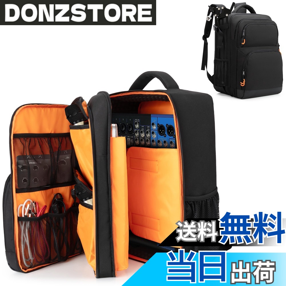 【送料無料】Trunab ミキサーケース オーディオミキサーバッグ オーディオミキサーバックパック ミキサーバッグ donzstore-11173519 DONZ STORE パッケージ画像