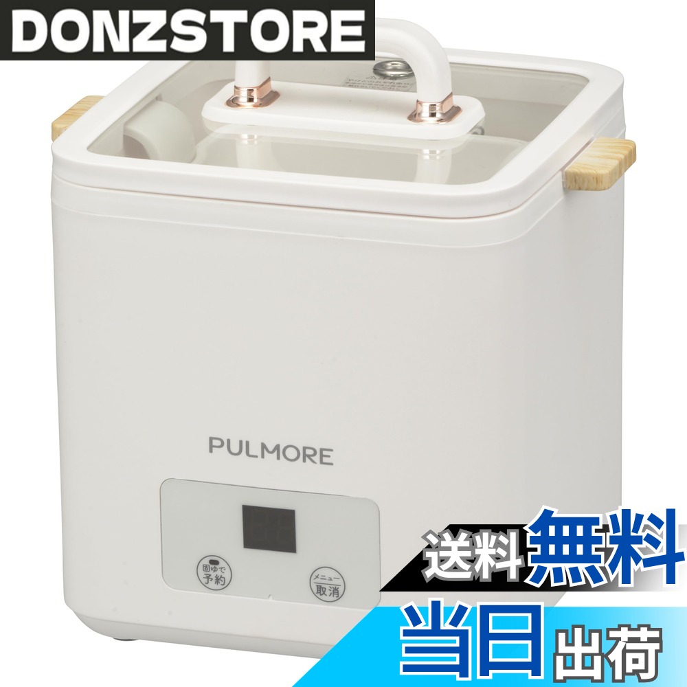 商品情報 商品の説明 ●固ゆで、半熟たまご、温泉たまご、茶碗蒸しと4つのメニューを楽しめます ●エッグスタンドで卵割れ防止 ●1~8時間設定タイマー（固ゆでのみ対応）付き ●中が見える透明蓋 ●コンパクトに収納できます ●調理時間は固ゆで卵（20~25分）、半熟卵（15~20分）、温泉卵（15~20分）、茶碗蒸（25~30分） ●本体カラーはホワイト 主な仕様 【 特 長 】　◆固ゆで、半熟たまご、温泉たまご、茶碗蒸しと4つのメニューを楽しめます　◆エッグスタンドで卵割れ防止 ◆1-8時間設定タイマー（固ゆでのみ対応）付き　◆中が見える透明蓋　◆コンパクトに収納できます　◆調理時間は固ゆで卵（20-25分）、半熟卵（15-20分）、温泉卵（15-20分）、茶碗蒸（25-30分）　◆本体カラーはホワイト 【 仕 様 】　◆定格電圧：AC100V 50/60Hz　◆定格消費電力：300W　◆質量：約0.8kg（専用コードを含む）　◆本体寸法：（約）幅162x高さ168x奥行136mm　◆コード長：約0.7m　◆付属品：専用電源コード、カップ、エッグスタンド、書付取扱説明書 # 【送料無料】PULMORE エッグクッカー ゆで卵メーカー ゆで卵器 ゆでる 蒸す 一人暮らし 単身赴任 電気調理器 おしゃれ オーム電機 COK-UT30W 08-1462 毎日の食事に欠かせない卵。ゆで卵が好きな方でも、調理が面倒でつい買ってしまうことはありませんか？特に一人暮らしや忙しい方々には、簡単に美味しいゆで卵を作るのは大きな悩みのひとつです。この「PULMORE エッグクッカー」は、そんな悩みを解消するために開発されました。使い方はとてもシンプルで、固ゆでから半熟、温泉卵まで様々な食べ方が楽しめます。さらに、時短調理ができ、見た目もおしゃれなデザインです。料理が苦手でも簡単に美味しいゆで卵が手に入るのは、まさに嬉しいポイントです。忙しい日常の中でも、手軽に栄養価の高いゆで卵を楽しむことで、健康的なライフスタイルをサポートします。さあ、あなたも「PULMORE エッグクッカー」で、美味しいゆで卵ライフを始めてみませんか？ ## 機能一覧と特徴 「PULMORE エッグクッカー」は、4つの異なる調理メニューを提供します。固ゆで、半熟、温泉卵、茶碗蒸しが可能で、その日の気分や料理に合わせて選ぶことができるのが魅力です。この製品は、エッグスタンドが付属しているため、卵が割れる心配もありません。また、設定タイマーは1〜8時間の幅広い時間帯に対応しており、固ゆで卵に最適です。さらに、中身が見える透明な蓋を採用していて、調理中も様子を確認できるのが便利です。 調理時間は固ゆで卵が20?25分、半熟卵が15?20分、温泉卵が15?20分、茶碗蒸しは25?30分と、短時間で調理が完了します。電源は家庭用のAC100Vに対応しており、消費電力は300Wです。このサイズは、幅162mm×高さ168mm×奥行136mmとコンパクトなので、収納に困ることもありません。一人暮らしや小さなキッチンにもぴったりです。毎日の朝食やお弁当作りに、ぜひお役立てください。 ## 便利な使用法と簡単手順 「PULMORE エッグクッカー」の使用手順は非常に簡単です。まず、付属のカップで所定の水を入れます。次に、卵をエッグスタンドに立ててセットします。その後、メニュー選択を行い、タイマーを設定するだけです。あとは、電源を入れるだけで、自動的に調理を開始します。確実な結果を得るためには、卵のサイズや新鮮さによって水の量の調整が必要な場合もありますが、基本的にはこれで完了です。 この商品は、特に時間がない朝や、仕事の合間に栄養素を摂りたいという方に最適です。カジュアルなパーティーシーンでも、友人や家族を呼んでの集まりでとても役立ちます。加えて、調理が完了した後は自動的に電源が切れる機能があるため、安全面でも優れています。これにより、お子様がいる家庭にも安心して使える商品です。あなたもぜひ、このエッグクッカーを便利に活用して、毎日の食生活をより豊かにしてみましょう。 ## デザインと衛生面の考慮 「PULMORE エッグクッカー」のデザインは、シンプルでありながらおしゃれな印象を与えます。本体はホワイトで統一されており、どんなキッチンにも調和します。丈夫な材質が使用されており、長持ちする設計がされています。一人暮らしの方や小さな家庭にもフィットするサイズ感で、使わないときは簡単に収納できるのも嬉しいポイントです。 加えて、健康や衛生面もしっかり考慮されています。調理器具は全て食材に安全な素材で作られており、洗いやすいため清潔を保つことが容易です。食材に直接触れる部分は衛生的に保つことができ、日常的な使用でも心配ありません。美味しく栄養価の高い食事を提供するだけでなく、安全に使えるデザインも魅力の一つです。さらに、購入後も簡単なメンテナンスで長く使用できるため、コストパフォーマンスも優れています。この製品を選ぶことで、日常生活がより快適になります。 ## まとめ - PULMORE エッグクッカーは、固ゆで卵や半熟卵、温泉卵、茶碗蒸しを簡単に作れます。 - コンパクトなサイズでキッチンにもスッキリ収納できます。 - 手軽に使えるため、朝食やお弁当作りに最適です。 - 衛生面にも配慮されている設計で、安心して使用できます。 - 美味しいゆで卵を手軽に楽しむことで、健康的な食生活をサポートします。 忙しい日常の中で、手軽に美味しい卵料理が楽しめる「PULMORE エッグクッカー」で、あなたの食卓を豊かにしてみませんか？