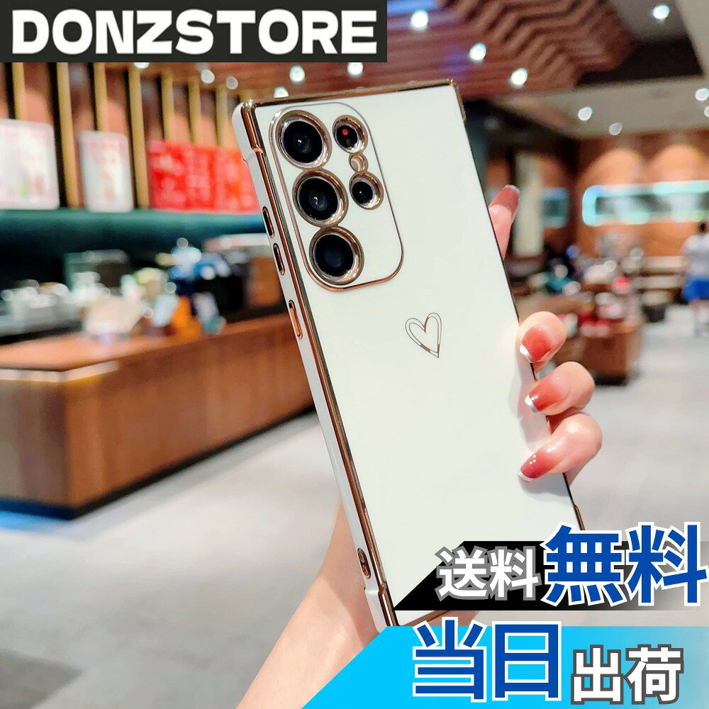 商品情報 商品の説明 高耐久性のおしゃれなスマホケースです！ ■デザイン - 柔らかいTPU素材で、耐衝撃性が堅牢を兼ねてできます。シリコンの柔軟性が高いから、着脱しやすく、質感もよいです。 - 薄くて軽量で、ワイヤレス充電対応できます。高速充電には影響しません。 - 衝撃性と耐用性に優れます。ケースの周りとカメラ部分が高く設計されており、落下防止できます。カメラレンズも指紋・傷・汗れなどからしっかり保護します。 - 精密に設計され、スマホのサイズ、各ボタンなどにピッタリ合って、ケースを装着したままで、すべての操作が自由にお使えます。 ■素材 - TPU/シリコン 超軽量・超薄型・超頑丈・高耐久性・黄変防止 ■セット内容 - 1 x スマホケース ご注意 ※写真撮影の照明や、画像処理の加減により実物の色味と若干異なる場合もございます。あらかじめご了承の上ご購入下さい。 ※ほかのスマホケースが欲しいたら、うちのストアに参りましょう。多機種や多種類で、きっと気になるものがございます。 主な仕様 【対応機種】Samsung Galaxy S24 Ultra / docomo SC-52E / au SCG26 (6.8インチ) 専用。写真は見本ですが、購入前にお使いの機種を確認してくださいね。【完全保護】-スクリーンとカメラの縁を高くすることで、スクリーンとカメラが平らな面にこすれたり引っかいたりしないように安全に保ちます。【ファッションデザイン】-楽しいかわいいサイド小さなパターン、貴方の魅力を格上げます。金メッキのエッジがあります、 ファッション、豪華でエレガント。【高品質】-柔軟性のあるTPU素材を採用し、衝撃や衝撃に対する優れた保護を提供します。スリムで、軽量で、耐久性があり、着脱も容易にできます。【★★★★★】商品管理には十分留意しておりますが、万一欠陥や不満がありましたら、交換またはすることができ、お気軽に弊社に「電子メール」を送信してくださいね。お客様にできる限り最高な商品とサービスを提供するために努力しています。o(〃'▽'〃)o # 【送料無料】QLTYPRI Galaxy S24 Ultra ケース SC-52E/ SCG26 TPU カバー ハート模様 おしゃれ 韓国 可愛い 女性 人気 薄型 軽量 耐衝撃 スマホケース レンズ保護 落下防止 ワイヤレス充電対応 ストラップホール付き ギャラクシーS24 Ultra ケース - ホワイト スマートフォンを使う上で、ケース選びはとても重要です。特に、落下や衝撃から大切な端末を守りたいという方は多いでしょう。しかし、デザイン性も重視したい！そんな悩みを持つ方に、QLTYPRI Galaxy S24 Ultra ケースをおすすめします。このケースは、耐衝撃性とおしゃれなデザインを兼ね備えています。 デザインは韓国風で、かわいらしいハート模様が特徴です。女性やファッションに敏感な方には特に魅力的です。このケースを使うことで、周囲からの印象もアップすることでしょう。高品質なTPU素材を使用しており、非常に軽量ですので、日常使いにも最適です。自宅でのワイヤレス充電にも対応しており、利便性も抜群です。これら全ての機能が整ったQLTYPRI Galaxy S24 Ultra ケースをぜひ手に取ってみてください。 ## デザインと機能性が両立したおしゃれなケース QLTYPRI Galaxy S24 Ultra ケースのデザインは、可愛らしいハート模様が特徴です。薄型で軽量ながら、衝撃からスマートフォンをしっかりと保護します。おしゃれを楽しみながらも、安心して使える点が魅力です。 また、このケースはTPU素材を使用しており、耐久性にも優れています。柔軟性が高く、着脱が容易なので、常に端末を清潔に保つことができます。デザイン性だけでなく、実用性もしっかり考えられています。さらに、スリムなデザインは、持ち運びにも便利です。鞄の中でスペースを取らず、コンパクトに収まります。高く設計されたカメラ部分が、レンズを傷や汚れから守ります。この様に、デザインと機能性を兼ね備えたQLTYPRIケースは、長く愛用できるアイテムです。 ## 高耐衝撃性のTPU素材で安心感を提供 スマートフォンを守るケース選びで最も重要視されるのは、やはり耐衝撃性です。QLTYPRI Galaxy S24 Ultra ケースは、高硬度のTPU素材を使用しており、日常の落下や衝撃から端末をしっかり守ります。 柔らかい素材ながらも、衝撃を吸収するために内部構造が工夫されています。これにより、予期しない事故からも大切なスマートフォンを守ることができます。さらに、周りの縁の部分が高く設計されているため、平らな面に置いた時の擦れを防止します。この設計があることで、一般的なケースよりも高い保護能力を発揮します。使用しているTPUは黄変防止で、長時間使用しても綺麗なデザインを維持します。これにより、常に清潔でおしゃれな見た目を保ち続けることが可能です。 ## ワイヤレス充電にも対応し、使い勝手抜群 QLTYPRI Galaxy S24 Ultra ケースは、急速充電を支援し、ワイヤレス充電にも対応しています。ケースを外さずにそのまま充電可能なのは、大きな利点です。 これまで、ケースを付けたままだと充電ができないということは多かったですが、このケースでは心配無用です。スリムで薄型ながらも、しっかりとした保護を行うため、日常生活での利便性を阻害しません。充電以外にも、ボタン操作や端末の機能もすべてそのまま使うことができます。カメラやスピーカー部分も、精密に設計されているので、持ちやすく、使用しやすい設計が大きなポイントです。このように、日常での使い勝手を最優先に考えたQLTYPRIのケースは、毎日の生活に彩りを加えてくれます。 ## まとめ - QLTYPRI Galaxy S24 Ultra ケースはおしゃれで耐衝撃性に優れています。 - 韓国風のハート模様が特徴的で、かわいらしさを演出します。 - 高耐衝撃性のTPU素材で、安心感があります。 - ワイヤレス充電にも対応しており、使い勝手が向上します。 - 薄型デザインなので、携帯性に優れています。 これらのポイントから、QLTYPRI Galaxy S24 Ultra ケースは非常におすすめです。おしゃれで機能的なケースを手に入れ、あなたのスマートフォンライフをより充実させましょう。