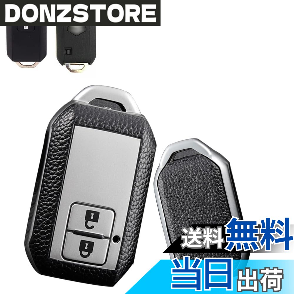 【送料無料】[SANRILY] スズキ向けの キーケース キーホルダー キーカバー キー保護 SUZUKI 新型 スイフト ワゴンR スティングレー ハスラー ジムニー シエラ クロスビー XBEE イグニス ソリオ スペーシア等に適用 落ちにくシリコン シルバー donzstore-11177693 DONZ STORE パッケージ画像