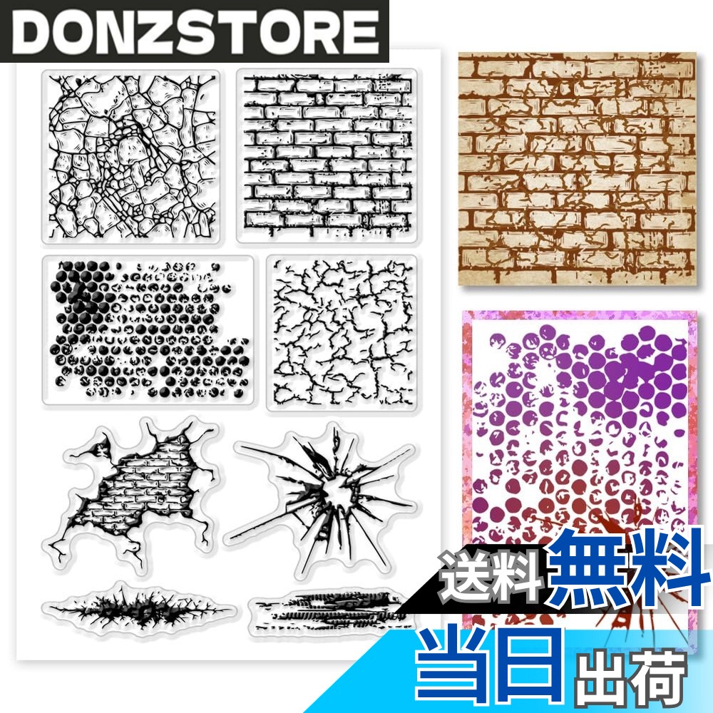 【送料無料】PH PandaHall クリアスタンプ ゴム印 れんが塀 壁 アートスタンプ 印章 透明切手 クラフトカード 手帳用 アルバム 手紙装飾 レトロ デコレーションシ DIY道具 アクセサリー 16x11cm
