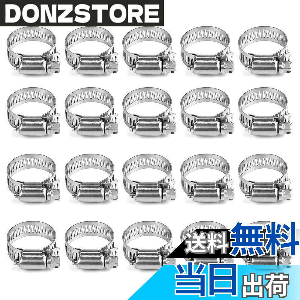 商品情報商品の説明主な仕様 【パッケージ】 304ステンレス鋼ホースクランプ【複数サイズ】 製のホースバンドは、調節可能ネジ式タイプを6種類のサイズでご用意しております。（6mm-12mm 、14mm-27mm、10mm-16mm、13mm-19mm、16mm-25mm、18mm-32mm 、19mm-29mm）用途に合わせてお選びください【高品質なステンレスバンドで作られたホースバンド】耐久性のあるステンレスバンド(SUS304)を使用しているため、長期間の使用にも耐えることができます。腐食や変形の心配もなく、安心してご使用いただけます。【簡単な取り付けと調整】ワンタッチ式の設計や締め付けバックルを使用しているため、簡単に取り付けることができます。ドライバーで簡単に緩めたり締めたりして、取り付けや分解を行うことができます。また、サイズの調整も簡単に行えますので、様々なサイズのホースに対応可能です。【幅広い用途】水管、自動車排気パイプ、空調配管と下水管などの固定ため、家庭、建物、自動車、機械設備、電子、農業や工業用品に幅広く使用されている。