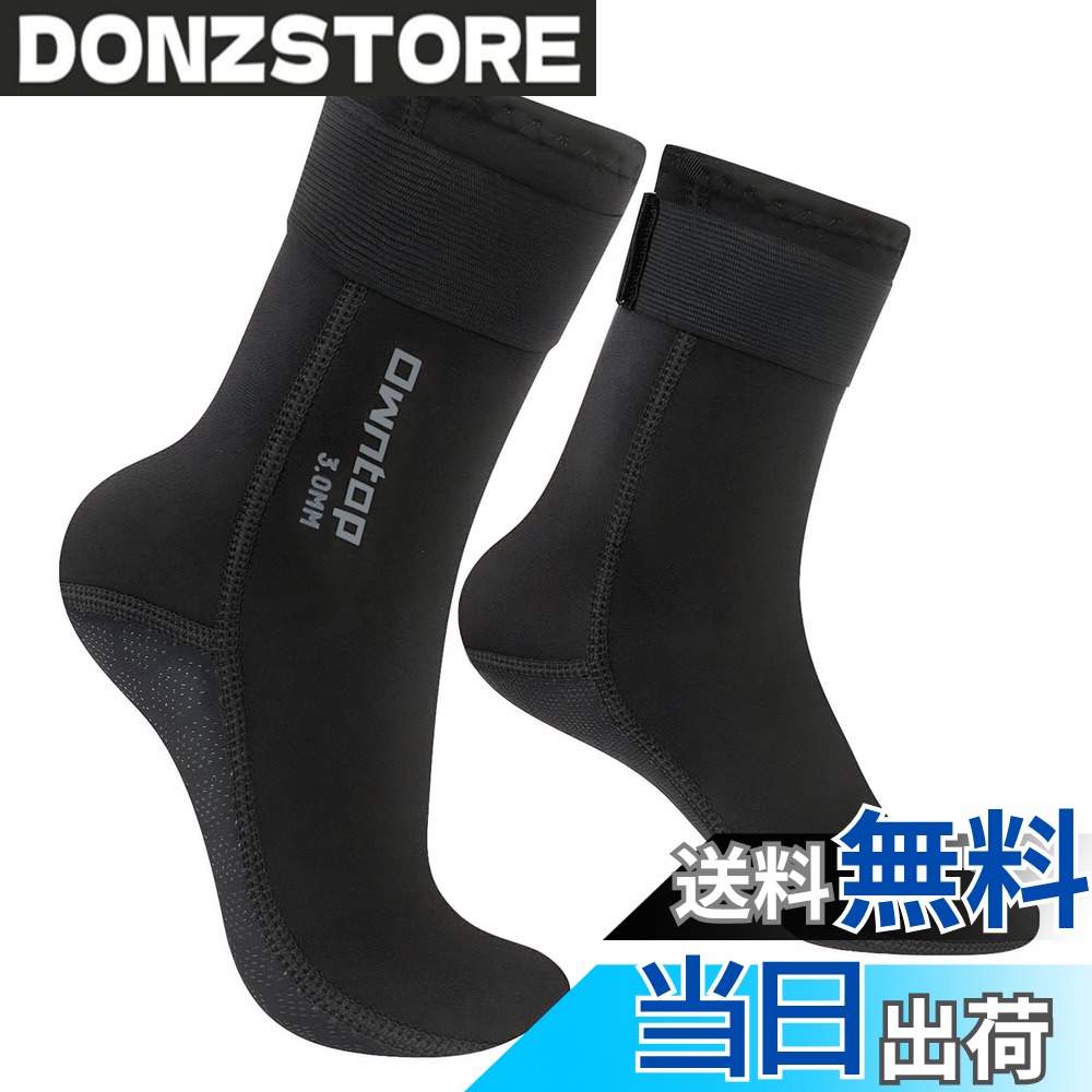 【送料無料】[Owntop] ダイビングソックス 3mmネオプレンソックス - 保温 フィンソックス メンズ レディース ウェット マリン靴下 男女兼用 カヤック サーフィン スキューバ ダイビングに適用、XS