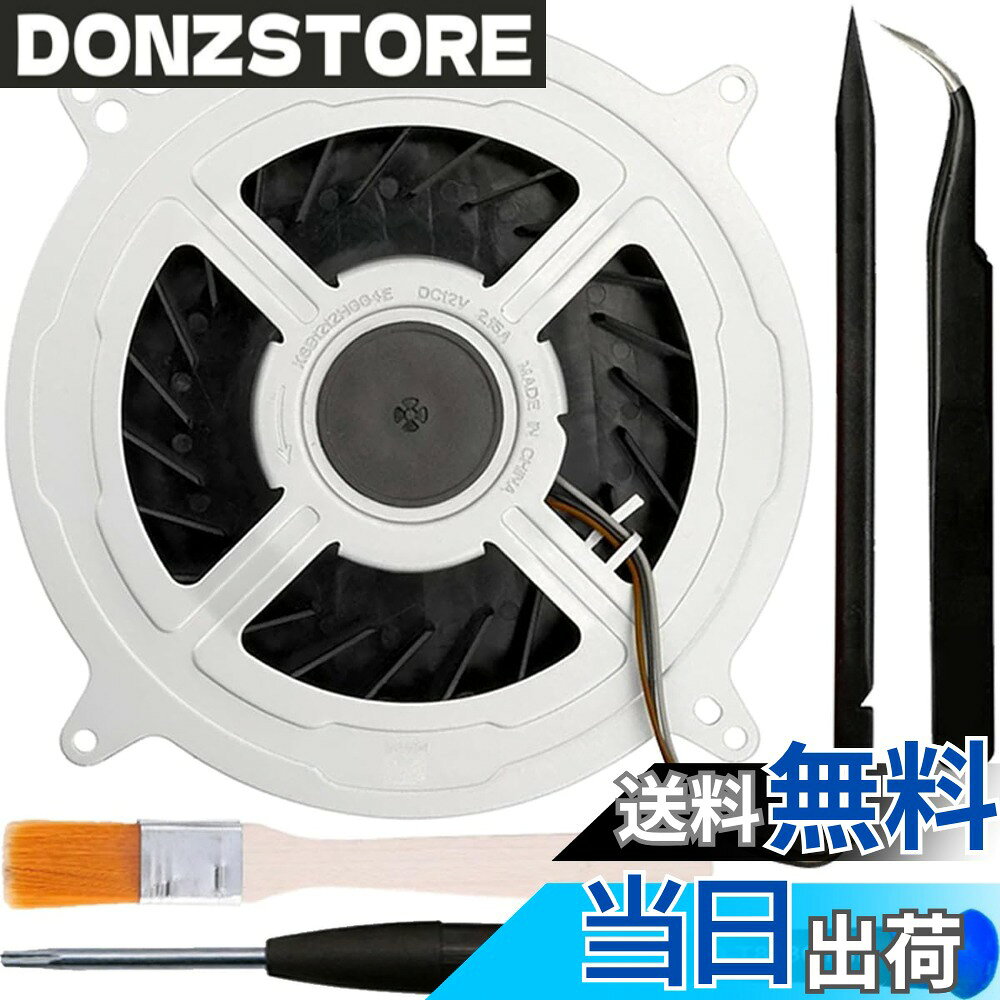 商品情報 商品の説明 互換性： ソニー用 プレイステーション用 5 PS5用 シリーズ 12047GA-12M-WB-01 12V 2.4A 23 の刃ファンのための冷却ファンの取り替え、 一般的なG12L12MS1AH-56J14 17ブレードファン用。 特徴 低騒音、低温、長時間の使用 仕様 P / N：KSB1212HG4E Nosieレベル：20 dB 電圧 DC12V 電流： 2.4A ワット数: 3W コネクタ 3ピン パッケージが含まれています： 1 x内部冷却ファン 1 xプライツール 1 xピンセット 1 xクリーニングブラシ 1 x T8ドライバー 主な仕様 【幅広い互換性】 交換Sony用 Playstation 5用 PS5用 Series 12047GA-12M-WB-01 12V 2.4A 23ブレードファンとGeneral G12L12MS1AH-56J14 17ブレードファンの交換用クーリングファンです。【メンテナンス交換】用PS5用CPU内蔵冷却ファンは、故障、破損、損傷した内蔵冷却ファンの交換に適しており、ゲーム体験を向上させます。【低騒音】 内部冷却ファンアクセサリーは、動作時にわずか20デシベルの音しか発しないことがテストされており、音の分類では静かなレベルです。お使いの機器が17枚羽根ファンからのブーンという低周波ノイズに常に悩まされている場合は、この23枚羽根冷却ファンが最適です。【仕様 】 P/N：KSB1212HGG4E、ノジーレベル：20Db、電圧： DC12V, 電流: 2.4A, ワット数: 3W, コネクター： 3ピン【プレミアム素材 】 内部静音クーラーファン交換部品はABSと金属材料で作られ、高温耐性、耐摩耗性、耐腐食性、長寿命、良好な導電性、安定性と耐久性を持っています。【取り付け簡単】キットに含まれるドライバーなどの取り外し工具を使用するだけで、破損したり古くなったりしたPS5コンソール内蔵クーラーファンを簡単かつ便利に交換できます。【パッケージ内容】 1 x 内部冷却ファン、1 x ピンセット、1 x クリーニングブラシ、1 x T8 ドライバー。 # 【送料無料】ZHUROUPU PS5用 内部冷却ファン 20DB 12V 23 ブレード 2.4A 交換用 KSB1212HGG4E 低ノイズクーラーファン Sony用 Playstation 5 12047GA-12M-WB-01 一般 G12L12MS1AH-56J14 交 ゲームを長時間楽しむと、ゲーム機が熱を持ってしまうことがあります。特にプレイステーション5（PS5）は、高性能ゆえに温度管理が重要です。ダメージを受けないように冷却が必要ですが、音が気になることも多いですよね。そんな悩みを解消するのが、ZHUROUPUの内部冷却ファンです。この商品は、低騒音ながら高性能で、PS5の冷却をサポートします。結果として、快適なゲーム環境を提供します。交換が簡単で、必要な工具も揃っているため、初めての方でも安心です。さあ、この冷却ファンでゲームの楽しさを守りましょう。 ## 低騒音での冷却性能が頼りになる ZHUROUPUのPS5用内部冷却ファンは、ただ単に風を送るだけではありません。静音技術が組み込まれており、運転中の騒音レベルはわずか20デシベルです。これは、通常の会話の音量の半分以下で、非常に静かな環境を保つことができます。お子様がいる家庭や、集中してゲームを楽しみたい方には特におすすめです。 また、冷却ファンのデザインも特徴的です。23枚のブレードを使用しており、大気を効率よく取り込むことができるため、放熱性能が向上しています。このため、PS5が負荷の高いゲームをプレイしている際にも、安定した温度を保つことができます。これにより、ゲーム機へのダメージを抑え、機器の長寿命化にも寄与します。 具体的には、冷却ファンは12V、2.4Aの電源で動作し、安定した電力供給が行われています。これにより、省エネルギーで高効率の冷却を実現しています。特に、長時間ゲームをする方には、この電力効率の良さが嬉しいポイントです。 ファンが動く際の風の強さも非常に重要です。風量が豊富であるため、しっかりと熱を逃がすことができます。インターネットを通じていくつかのレビューを読むと、多くのユーザーからその高い冷却性能に好評が寄せられています。高負荷なゲームをプレイしても安心の一品です。 ## 簡単取り付けで自分で交換可能 ZHUROUPUの冷却ファンは、取り付けが非常に簡単です。商品には、必要な工具がすべて揃っているため、これから自分でメンテナンスをしてみようと考えている方に最適です。具体的には、プライツール、ピンセット、クリーニングブラシ、T8ドライバーが用意されています。 取り付け手順も明確で、特別な技術がなくても難なく行えます。まずはPS5のカバーを外し、古いファンを取り外します。その後、新しいファンを所定の位置に取り付けるだけで完了です。特に初心者でも手軽に行えるのが大きな利点です。 また、ファン交換の際には、内部の清掃も行うことをおすすめします。クリーニングブラシを使えば、ホコリを取り除き、より効率的に冷却性能を発揮できます。このメンテナンスによって、冷却効率がさらに向上し、PS5の性能を最大限引き出すことができるでしょう。 ユーザーからのフィードバックによると、取り付け後の性能向上は顕著で、多くの方が以前のファンとの違いを実感しています。このように、手軽さと効果の両方を兼ね備えた冷却ファンは、PS5オーナーにとって良い投資になります。 ## 高品質な素材が耐久性をサポート ZHUROUPUの内部冷却ファンは、高品質な素材で作られています。主にABS樹脂と金属が使用されており、耐熱性、耐摩耗性、耐腐食性に優れています。これにより、長い間使っても性能が落ちにくく、安心して使用できます。特に長期間使用しても色あせや劣化が少なく、見た目も美しい状態を保ちます。 また、ファンは3ピンのコネクタを持っており、これが設計の一部としてしっかりとした接続を保証します。このため、通電中も安定した性能を維持することができます。 さらに、ZHUROUPUの冷却ファンは、製造過程で厳しい品質管理が行われているため、不良品が出にくいのも大きなポイントです。これによって、購入後すぐに問題が発生することが少なく、安心して使用できるでしょう。 この商品は、価格と性能のバランスも優れています。無理のない価格設定で、しっかりとした性能を持つため、コストパフォーマンスも高いと評価されています。特に、これからゲームを始めようと思っている方や、手軽にメンテナンスをしたい方にとって理想的な冷却ファンと言えます。 ## 購入時の注意点 ZHUROUPUの冷却ファンを購入する際には、いくつか注意が必要です。まず、互換性を確認することです。このファンは、特定のモデルのPS5に対応しているため、必ず製品情報を確認してから購入しましょう。また、取り付けが簡単ではありますが、初めて行う方は導入マニュアルをしっかりと読み込むことをおすすめします。 他の冷却方法と併用することも考慮すると良いでしょう。例えば、冷却スタンドや外部ファンなどと組み合わせることで、より強固な冷却体制を整えることができます。このように、ZHUROUPUの冷却ファンは、単独の使用でも効果的ですが、併用することで真のポテンシャルを発揮します。 さらに、製品到着後はすぐに内容物を確認しましょう。万が一不具合があった場合には、早急にサポートを受けることが重要です。安心してお使いいただくために、まずは検品を行いましょう。最後に、長期間の使用を考慮し、冷却ファンと共に定期的なメンテナンスも忘れずに行うことが、機器の寿命を延ばす秘訣です。 ## まとめ - ZHUROUPUの冷却ファンは、静音性が高く20dbと非常に静か。 - 取り付けが簡単で、工具も全て付属しているため初心者にも優しい。 - 高品質な材料で作られており、耐久性が非常に高い。 - 冷却性能が高く、長時間のゲームプレイを安心して楽しめる。 - 購入前に互換性を確認し、取り付け説明書を読むことをお忘れなく。 この冷却ファンで、快適なゲームライフをお楽しみください。また、家族や友人と一緒にゲームを楽しむ際にも、静かな環境を保つことができるため、おすすめです。