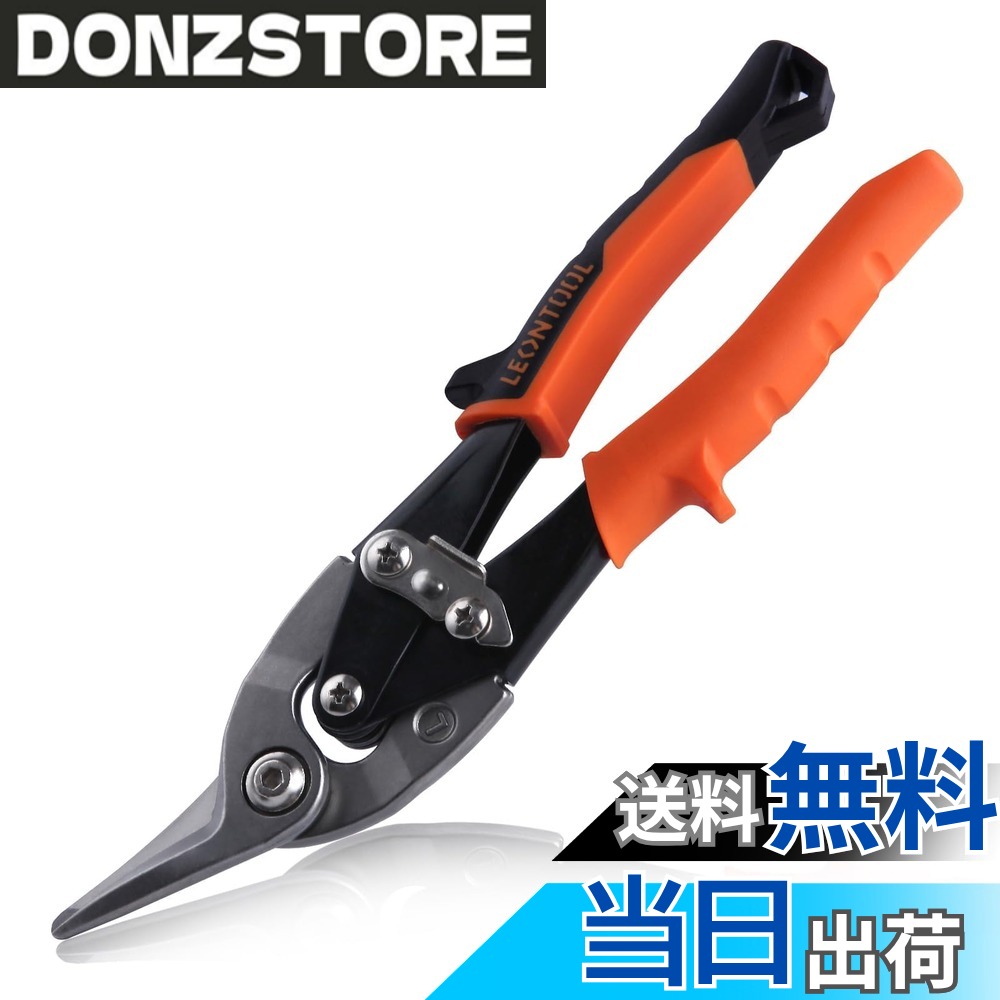 商品情報 商品の説明 主な仕様 材質：クロムモリブデン鋼製で、炭素鋼より強い。顎の表面は自然な色で処理され、耐摩耗性があり、錆びにくく、プライヤーの耐用年数が長い。用途：板金、銅、アルミニウム、プラスチック、厚い段ボール、チキンワイヤー、およびハードウェア布を切断するための理想的な。優れた切削力を誇り、冷間圧延鋼18ゲージ(1.2mm)、亜鉛メッキ鋼18ゲージ(1.2mm)、ステンレス鋼22ゲージ(0.7mm)を容易に切断できます。安全性と高効率： 人間工学に基づいて設計された2色のTPRハンドルで、快適なグリップを実現。ハンドルエンドは穴付きで、持ち運びや保管が簡単。片手操作に便利なスプリング付きプライヤーは、作業効率を向上させることができます。安全ロックラッチにより、使用しない時はプライヤーを閉じた状態に保つことができ、偶発的な傷を防ぎます。レバーデザイン： 航空用スニップには2つのレバーピボットポイントがあり、楽に操作でき、簡単に切断できます。鋸歯状刃：鋸歯状刃の精密鍛造ブレードは、切断中のアイテムを完璧に固定し、滑りを防止します。 # 【送料無料】LEONTOOL 金切りバサミ 左利き 金切鋏 強力 金切りバサミをお探しの方、特に左利きの方にとっては、使いやすさや切れ味が心配になることが多いのではないでしょうか。普通のハサミでは満足できない、そんなあなたにこそ、このLEONTOOLの金切りバサミがぴったりです。想像以上に強力で、長時間の作業でも疲れにくい設計がなされています。これは、精密な切断が求められる現場での実績があるからこそ。あなたの手にもフィットし、しっかりとしたグリップ感を持つため、ストレスなく作業を進められます。 このバサミは、板金やプラスチックなど、様々な素材をスムーズに切断可能。金属の分厚いものでも、スパッと切れる力強さを持っています。これにより、業務での効率が大幅に向上し、時間短縮にも繋がります。今すぐ商品の詳細をチェックして、さまざまな作業が快適に進むことを実感してください。 ## 1. 商品の特徴と利便性 LEONTOOLの金切りバサミは、左利きの方に特化したデザインが特徴です。一般的なハサミでは、左利きの場合、切りにくい場面が多いですが、この製品はその心配がありません。羽根型のデザインにより、しっかりと握れるので安定感があり、操作性にも優れています。 この金切りバサミは、錆びにくいクロムモリブデン鋼で作られており、高い耐久性を誇ります。日常的に使用する中で、切れる刃先が鈍くなる心配が少なく、長く使い続けることができます。片手で簡単に操作できるスプリング付きの機構も装備されており、作業の効率を大幅に向上させます。また、エルゴノミクス設計のハンドルは手に優しく、長時間の作業でも疲れにくく、快適に使い続けることが可能です。 さらに、切断力も非常に高く、冷間圧延鋼やステンレス鋼など、頑丈な素材も問題なく切断できます。特に、18ゲージの鉄板や銅、アルミニウムなど、多様な素材に対応しているのは大きなポイントです。作業の幅を広げることで、DIY愛好者からプロフェッショナルまで幅広く使われています。 ## 2. 安全性と使いやすさ この金切りバサミには、安全性を考慮したロック機構が追加されています。使用しない場合には、簡単にロックできるため、持ち運び時や収納時に事故が起こる心配がありません。子供がいる家庭や、安全に配慮したい方にとっても嬉しいポイントです。 さらに、切断刃は鋸歯状になっており、切断中の滑りを防止します。このデザインは、通常のバサミとは違って、使用する際に切る対象物をしっかりと保持する特性があります。これにより、意図しない事故やミスを減少させる効果も期待できます。 ハンドルのエルゴノミクスデザインも、使用時の安全性に寄与しています。握りやすさや操作しやすさを考慮した形状により、力が均等に伝わり、疲れが溜まりにくいのです。作業が長時間にわたる場合でも、快適な使用感を実現しています。 さらに、軽量の設計なので持ち運びやすく、自宅だけでなく職場や現場でも便利です。特に、DIYで使う際には、常に手元に置いておける軽快な感覚が、作業の効率をさらに高めます。 ## 3. 使用シーンの多様性 この金切りバサミは、その名の通り金属切断にはもちろん、さまざまな素材を扱うことができます。たとえば、厚い段ボールやプラスチック、チキンワイヤーなども簡単にカット可能です。DIYや日曜大工を楽しむ方にとっては、非常に重宝するアイテムです。 また、ハードウェア関係の仕事をされる方や、金属加工を行う方にとっても、必需品と言えるでしょう。その威力は、冷間圧延鋼や亜鉛メッキ鋼などの厚さについても、高い切断力を提供します。 さらに、さまざまな素材に対応しているため、用途が広がります。家具のリフォームや工作など、幅広いシーンで役立つこと間違いなしです。この利便性は、あなたの創造力を広げ、さまざまなプロジェクトをスムーズに進めるサポートをします。 特に、家庭でのちょっとした修理やDIYに向いており、このバサミを使うことで作業の簡便さや楽しさを実感できるでしょう。初心者でも使いやすいため、家庭の必需品として重宝されること間違いありません。 ## 4. 購入する前の注意点 LEONTOOLの金切りバサミは多くの場面で重宝しますが、注意点もいくつかあります。左利き用とはいえ、一般的にハサミを持つ感覚と異なるため、最初は使い方に慣れる必要があります。初めての方には少しの時間を持っていただくことをおすすめします。 また、切断する対象物に応じた力加減が必要です。硬すぎるものや、非常に厚いものに挑戦する際には、無理なく切れるように注意することが必要です。すると、刃を傷めたり、正確な切断ができなくなったりする可能性があるからです。 使用後は、刃の手入れを行い、いつでも最高の状態で使えるようにしておくことが大切です。汚れやサビに気を付け、しっかりとメンテナンスを心掛けることで、長持ちする品物になります。 さらに、購入時には商品が本当に自分の使い方やニーズに合っているか事前に確認しておくことも忘れずに。これにより、後悔することなく、すぐにその便利さを実感できるはずです。 ## まとめ - LEONTOOLの金切りバサミは、左利き専用で使いやすさ抜群。 - 高品質なクロムモリブデン鋼製で、優れた耐久性を実現。 - 鋸歯状の刃が高い切断力を持ち、安全性も考慮。 - DIY愛好者からプロまで幅広く利用可能。 - 購入前に注意点を確認して、安心して使える工夫を。