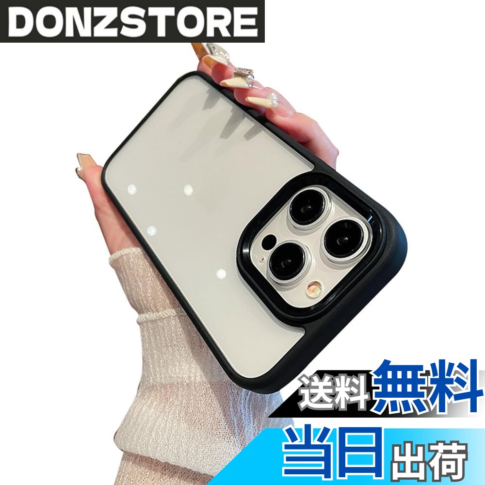 商品情報 商品の説明 iPhone 16 Pro ケース クリア 透明 アイフォン iPhone16 Pro ケース カバー 2色 配色 薄型 可愛い レディース 背面ケース ハードケース 主な仕様 対応機種： iPhone 16 Probr透明ケース：背面透明ケースはiPhoneの美しさをそのまま楽しめます、好きなキャラクターとかを入れられるのも人気ポイントです。ツートンカラー：フレームと透明背面の配色でお洒落、ボタンとカメラの枠はメタルカラーで可愛い。 # 【送料無料】iPhone 16 Pro ケース クリア 透明 アイフォン iPhone16 Pro ケース カバー 2色 配色 薄型 可愛い レディース 背面ケース ハードケース,黒 スマートフォンを使う中で、ケースの選択は非常に重要です。特に、iPhone 16 Proのような高価な端末だと、傷や汚れを防ぐための良質なケースが必要です。しかし、デザインや機能性の面で妥協をしていませんか？あなたも素敵なデザインのケースをお探しでしょうか？その気持ち、よく分かります。 この「iPhone 16 Pro ケース」は、クリアで透明なデザインが特徴です。好きなキャラクターを入れたり、元の美しさを楽しんだりできるため、女性に特に人気があります。また、2色配色のデザインは、あなたの個性を引き立てます。薄型で軽量だから、持ち運びにも便利です。美しさと機能性を両立させるこのケースは、あなたの生活にコストパフォーマンスの高い価値を提供することでしょう。さあ、あなたのiPhoneにピッタリのケースを手に入れましょう！ ## 透明なデザインで美しさを守る このiPhone 16 Pro ケースは、透明な背面が特徴です。これにより、iPhone本来の美しさを損なうことなく、あなたのスマートフォンを保護します。特に最新のiPhone 16 Proは、デザインの美しさが一つの魅力であり、それを見せるためには透明ケースが最適です。傷や埃からも手機を守りますが、全くの透明性を維持しているため、スマートフォンの色や質感を楽しむことができます。 また、このケースは薄型設計で、持ち運びにも便利です。ポケットやバッグに簡単に収納できるので、日常生活の中でストレスに感じることはありません。外出時も、カジュアルなシーンからビジネスシーンまで、どんな場面でもマッチします。この透明ケースは、あなたのスタイルを引き立てること間違いなしです。 さらに、背面に好きなキャラクターやデザインを入れることもできます。個性的なスタイルを作るためのカスタマイズも容易にでき、あなたのスマートフォンが他の人と被ることもありません。この自由度が、透明デザインの大きな魅力です。 ## お洒落な2色配色のデザイン 次に、この商品が誇るのは、2色配色によるスタイリッシュなデザインです。フレームと背面の透明部分のコントラストが、程よいアクセントになります。この配色により、シンプルでありながらも、とてもお洒落に感じられます。 特に、黒と透明の組み合わせは、落ち着いた雰囲気を持ちつつ、しっかりとした存在感を与えています。これにより、目を引くこと間違いなし。どんなファッションにも合わせやすく、日常のスタイルにピッタリフィットするでしょう。 ボタンやカメラの枠もメタルカラーで設計されているため、全体のデザインが一層引き締まります。高品質でありながらも手に取りやすい価格帯で提供されているのも嬉しいポイントです。あなたのセンスを輝かせるために、このケースは大変おすすめです。 さらに、薄型のため、持ち心地が良く、スムーズな操作が可能です。指をかけても違和感がないため、使いやすさも兼ね備えています。ぜひ、この美しいデザインを体感してみてください。 ## 簡単に装着できるハードケース このiPhone 16 Pro ケースは、ハードケースとしてしっかりとした作りをしています。それにより、日常的な衝撃や落下からもスマートフォンを守ってくれます。取り扱いも簡単です。 ケースの装着はとても簡単で、特別な道具は必要ありません。ただケースにiPhoneをはめるだけで、しっかりとフィットします。また、ケースはしっかりとした素材でできているため、長期間使用することができます。 さらに、外部の汚れや指紋も付きにくいコーティングが施されているため、使用後もごく簡単にお手入れが可能です。気になる汚れは、サッと拭くだけで元通りに。日常生活の中で、ストレスを感じることはありません。 また、カメラの周りには浮き上がりのデザインが施されており、レンズを守る工夫がされています。これにより、思い出の一瞬を逃さずに、安心して撮影できます。 最後に、手のひらに収まる軽さで、持ち運ぶ際にも全く負担を感じません。どんな場面でも、気軽にお使いいただけます。この機能性が合わさったデザインが、あなたの生活をより豊かなものにしてくれるでしょう。 ## あなたの日常にピッタリの選択 このiPhone 16 Pro ケースは、デザインだけでなく、機能性にもこだわっています。薄型で軽量ですので、日常的な利用シーンでもストレスを感じさせません。オフィスや学校、外出時にも使いやすく、様々なシーンで活躍すること間違いなしです。 また、透明なデザインと2色配色があなたの個性を引き立てます。シンプル過ぎず派手過ぎない絶妙なバランスは、多くの方に好まれるポイントです。特にレディースには嬉しいかわいさもあり、スタイルに合わせて楽しむことができます。 加えて、ハードケースのため、耐久性にも優れています。一般的な衝撃にも充分対応でき、安心してお使いいただけます。装着も簡単で、すぐに使い始めることができるのも大きな魅力です。 このケースを選ぶことは、生活の中でのストレスを減少させ、iPhoneをより快適に使用するための良い選択と言えます。あなたのスマートフォンが安全かつスタイリッシュに保たれることでしょう。お求めやすい価格でので、今すぐこの機会に手に入れてみてください！ ## まとめ - 透明なデザインでiPhone本来の美しさを守る - お洒落な2色配色で個性を演出 - 簡単に装着可能なハードケースで安心感を提供 - 薄型設計で持ち運びも快適 このiPhone 16 Pro ケースは、デザインと機能性を兼ね備えた商品です。ぜひ手に入れて、自分だけのスタイルを楽しんでください！