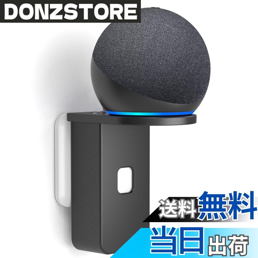 商品情報商品の説明主な仕様 対応デバイス: この壁掛けホルダーは、Dot 5th Gen、Dot 4th Gen、Pop、Nest Miniと互換性があります。（注意: ホルダーのみで、デバイスやプラグは含まれていません）ケーブル管理: Dot 5th Gen 壁掛けホルダーの背面に全てのケーブルをきれいに隠すことができ、雑然としたアクセサリーを避けることができます。スペースを節約し、カウンターを整理整頓するので、煩わしいケーブルに邪魔される心配がありません。取り付け簡単: 穴あけ不要で、数分で簡単に取り付けることができ、しっかりと固定されます。その後は、部屋から部屋へと音楽を楽しむことができます。Dot用保護ホルダーで生活がより便利になります。安定性と安全性: Dot 4th GenおよびDot 5th Gen壁取付けブラケットの底部には固定プラグプレートがあり、壁掛けスタンドが壁に対して垂直に保たれ、傾くことがありません。上部には粘着パッドが追加されており、二重の保護でDotが落下するのを防ぎます。音声と音質の損失なし: Dot 壁取り付けホルダーの遮るもののないデザインは、原音質を維持し、美しい形状が部屋を飾ります。また、スピーカーが声をより拾いやすくし、音をより良く伝えるのに役立ちます。エレガントなデザイン: キッチン、バスルーム、寝室などで使用するのに最適なDotの壁掛けホルダーです。美しいデザインで、Dot、Pop、Nest Miniスピーカーがエレガントなインテリアになります。