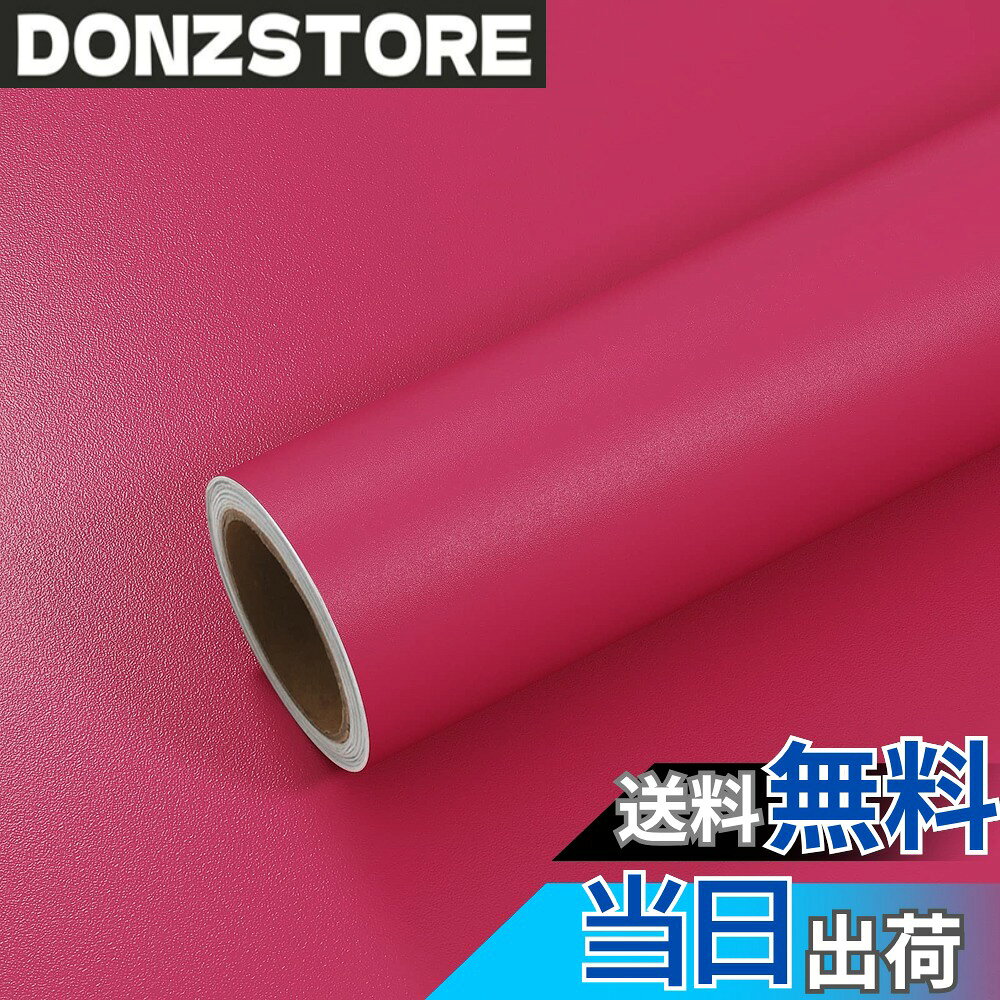 商品情報商品の説明主な仕様 【サイズと素材】：40cmx900cm　色：ローズピンク、マット感 つや消し。高品質の難燃材料ポリ塩化ビニル製で、表面に 撥水加工 が施されているので、防水性・防汚性に優れています。汚れが付いたら、タオルで軽く拭き取るとキレイに戻り、お手入れ簡単【丈夫と耐久】：ローズピンク インテリアシールは裏面に強力な粘着剤が塗ってあり、接着力が強く、しっかりと貼り付けるタイプで、下地に左右されにくいので使用しやすいです。表面はつや消しのマット感で、安っぽくない。色あせにくいです。壁紙の下地は薄すぎず厚すぎずちょうどいい厚手素材で、透けることは全然なく、困ったキズや落書きなどの汚れを完璧に隠せます【簡単に壁補修、家具を一新】：ローズピンク色の無地壁紙シールは、家具を リメイク したり、壁 をリフォーム したり、プレゼントのラッピングを装飾したり、自分なりに組み合わせてDIY装飾できます-裏面は目盛り付きでお好きな長さにカッティングして活用できます。また貼り直す可能、一度失敗しても剥がして貼り直せばOK。DIY初心者の方でもお気軽にお試しいただけます。手間も欠かず、低コストで家を改造したい方にはコスパな選択になります【多用途なリフォームシート】：ローズピンク 無地 壁紙シールは修復シールとして、適用範囲が幅広い。滑らかな壁、リビング、ダイニング、テレビボード、玄関、クローゼット、テーブル、ガラス、リメイク家具、部屋、風呂、和室、窓、鏡、調理台、ドレッサー、洗面所、ドア、会社、事務所、幼稚園、保育園、浴室、店舗、カフェ、賃貸、小物、子供部屋にも華麗な改造をもたらす。簡単な模様替えで、壁修復、色褪せな家具の再生と保護に大活躍です【サービス】：VEELIKE壁紙シールはお客様一人一人の意見を重視し、常にお客様の体験を一番大事にしています。ご注文前または注文後に何か質問があれば、いつでも気軽く「質問」でご連絡してください。私たちの返信時間は24時間以内です。また、商品に何か不具合や不満なところがありましたら、購入後30日内全額させていただきます