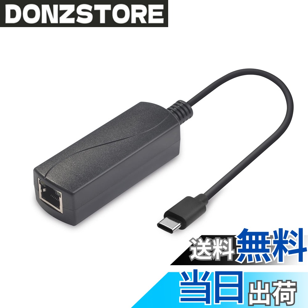 【送料無料】REVODATA 10W ギガビット PoE から USB-C ドライバー コンバーター、PoE から Type-C 電源出力、イーサネット アダプター付き、5V/2A 出力、IEEE802.3af、電話/タブレット用有線ブロードバンドおよび PD 充電 (GP2C5V)