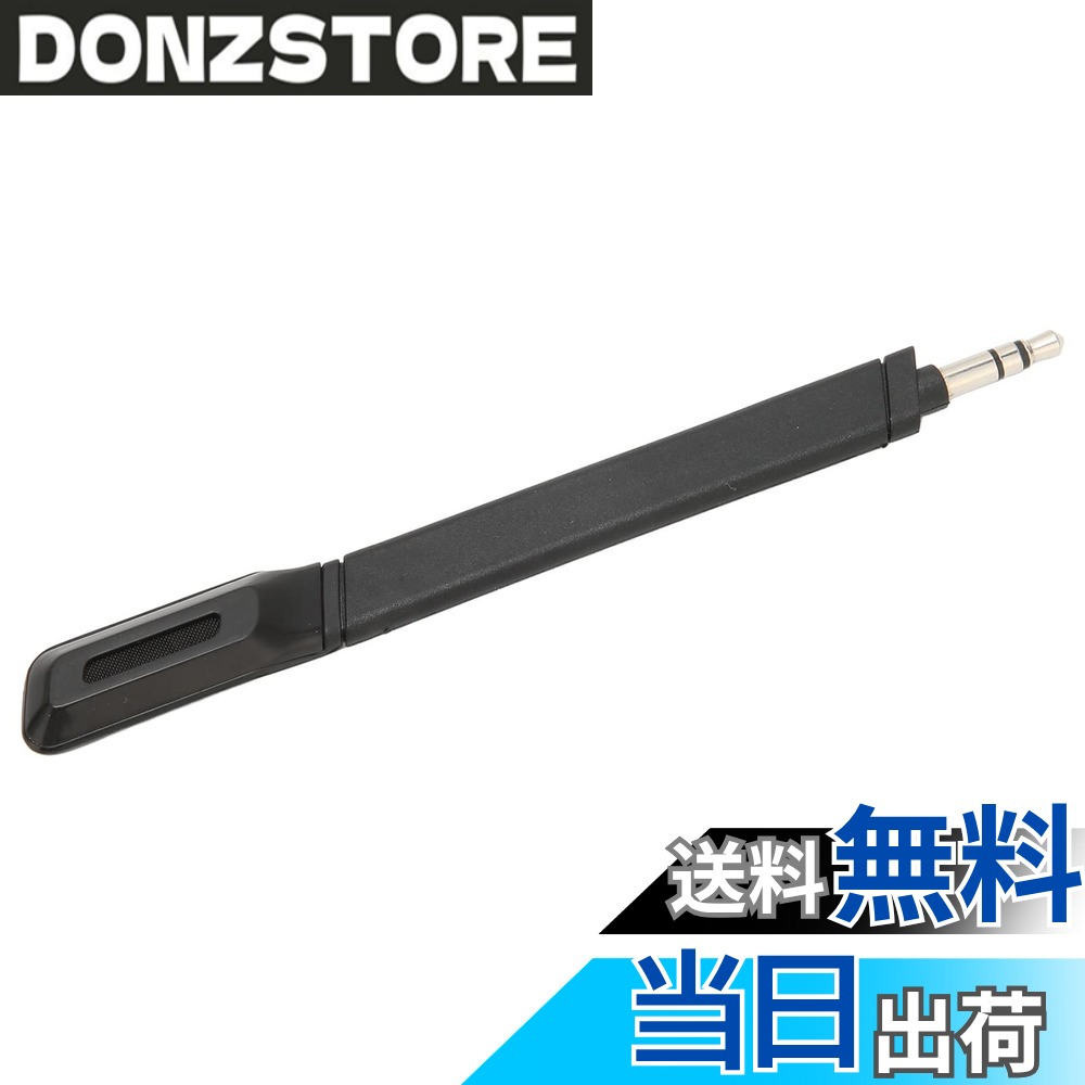 【送料無料】Vbestlife G733 交換用マイク、、G733 Lightspeed ワイヤレス ヘッドセット マイク交換用、3.5mm プロフ…