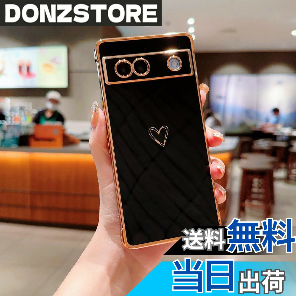 商品情報 商品の説明 高耐久性のおしゃれなスマホケースです！? ■デザイン - 柔らかいTPU素材で、耐衝撃性が堅牢を兼ねてできます。シリコンの柔軟性が高いから、着脱しやすく、質感もよいです。 - 薄くて軽量で、ワイヤレス充電対応できます。高速充電には影響しません。 - 衝撃性と耐用性に優れます。ケースの周りとカメラ部分が高く設計されており、落下防止できます。カメラレンズも指紋・傷・汗れなどからしっかり保護します。 - 精密に設計され、スマホのサイズ、各ボタンなどにピッタリ合って、ケースを装着したままで、すべての操作が自由にお使えます。 ■素材 - TPU/シリコン 超軽量・超薄型・超頑丈・高耐久性・黄変防止 ■セット内容 - 1 x スマホケース ご注意 ※写真撮影の照明や、画像処理の加減により実物の色味と若干異なる場合もございます。あらかじめご了承の上ご購入下さい。 ※ほかのスマホケースが欲しいたら、うちのストアに参りましょう。多機種や多種類で、きっと気になるものがございます。 主な仕様 【対応機種】Google Pixel 9 Pro XL 専用。写真は見本ですが、購入前にお使いの機種を確認してくださいね。br【完全保護】-スクリーンとカメラの縁を高くすることで、スクリーンとカメラが平らな面にこすれたり引っかいたりしないように安全に保ちます。br【ファッションデザイン】-楽しいかわいいサイド小さなパターン、貴方の魅力を格上げます。金メッキのエッジがあります、 ファッション、豪華でエレガント。br【高品質】-柔軟性のあるTPU素材を採用し、衝撃や衝撃に対する優れた保護を提供します。スリムで、軽量で、耐久性があり、着脱も容易にできます。br【★★★★★保証】商品管理には十分留意しておりますが、万一欠陥や不満がありましたら、交換または返金することができ、お気軽に弊社に「電子メール」を送信してくださいね。お客様にできる限り最高な商品とサービスを提供するために努力しています。o(〃'▽'〃)o # 【送料無料】QLTYPRI Google Pixel 9 Pro XL ケース ハート Pixel9 Pro XL ケース ピクセル9 プロ XL カバー おしゃれ 韓国 可愛い メッキ加工 ソフト TPU 薄型 軽量 耐衝撃 スマホケース ワイヤレス充電対応 ストラップホール付き - ブラック #2 スマートフォンは私たちの生活に欠かせないアイテムとなり、その保護も重要です。特に、Google Pixel 9 Pro XLのような高性能スマートフォンは、デリケートなデザインと機能性を兼ね備えているため、しっかりとしたケースが求められます。おしゃれで、かつ実用性も兼ね備えたケースを探している方に、QLTYPRIのスマホケースはピッタリです。 このケースは、かわいらしいデザインと高機能を兼ね備えた薄型で軽量な作りになっています。TPU素材を使っているため、衝撃にも強く、手に取った時の質感も良いのが特徴です。さらに、ワイヤレス充電にも対応しており、機能的にも申し分ありません。この商品を選ぶことで、スマートフォンをしっかりと保護しつつ、自分のスタイルを表現できる大きなメリットがあります。おしゃれに敏感な方や機能性も重視する方々に、ぜひ使っていただきたい一品です。 ## デザインと機能性の融合 QLTYPRI Google Pixel 9 Pro XL ケースは、見た目の美しさと実用性を兼ね備えています。まず、デザインはシンプルながらもおしゃれ感があり、さまざまなスタイルにマッチします。ブラックカラーは、どんなシーンでも合うベーシックな色味でありながら、メッキ加工が施されているため、特別感も演出しています。 また、ユーザーのニーズに応えるために、圧倒的な耐衝撃性を持っています。柔らかいTPU素材を使用しているため、落下や衝撃から大切な端末を守ることができます。ケースの縁は高く設計されているため、スクリーンやカメラレンズが直接当たることが無く、安心です。色褪せない高耐久性もポイントです。 その上、質感も非常に良く、手に持った時にしっくりと馴染むのも魅力です。これらのデザインと機能性が集約された商品は、まさに忙しい現代人にはうってつけ。日常の利用から特別な場面まで、どんなシチュエーションにもフィットします。 ## 優れた保護機能 このQLTYPRI Google Pixel 9 Pro XL ケースの最大の特徴は、その優れた保護機能です。特に、スマートフォンを使用する中で最も気になるのが、衝撃や傷付きです。このケースは、落下や衝撃からしっかりと保護してくれる設計がなされています。 TPU素材は、柔軟性が高いため、スリムでありながらも強靭な保護を提供します。また、カメラ部分やスクリーンを含む全体のデザインは、高さを持たせることで、平面に置いたときに直接接触しないよう考慮されています。これにより、日常の利用においても安心して持ち歩けるのです。 さらに、メッキ加工が施されたことによって、高級感があるだけでなく、耐用性も増しています。雨や湿気などからも保護され、長期間使用できるため、惜しみなく使えるのが嬉しいポイントです。そして、ワイヤレス充電にも対応しており、ケースを外さずにそのまま充電できるため、利便性も抜群です。 ## ユーザーの声と注意点 このケースを実際に使用している方々からは、耐久性やデザインに対する高評価が多く寄せられています。その中でも特に「スタイリッシュなデザインが気に入った」「落下しても傷がつかない」といった声があります。しかし、一部のユーザーからは「他の色や柄があればもっと良い」との意見もあり、選択肢の幅が広がるといいなと感じます。 また、ご購入前には必ずお手持ちの機種に合ったサイズであることを確認してください。QLTYPRIケースは、Google Pixel 9 Pro XL専用に設計されていますので、他の機種にはフィットしません。 注意点として、カラーは撮影条件によって実物と異なる場合がありますので、色味が心配な方はあらかじめご了承ください。それでも、このケースはデザイン、機能、保護性能を全て兼ね備えており、自信を持ってお勧めできます。 ## まとめ - QLTYPRIケースは、デザインと機能性が魅力です。 - スマートフォンの保護だけでなく、スタイルを演出します。 - 耐衝撃性と高耐久性があり安心して使用できます。 - ワイヤレス充電に対応しているため利便性も高いです。 - ユーザーの声として高評価が多いですが、選択肢も広がると嬉しい。 - ご購入前に対応機種をしっかり確認しましょう。 QLTYPRI Google Pixel 9 Pro XL ケースは、あなたの日常を彩る素敵なアイテムです。