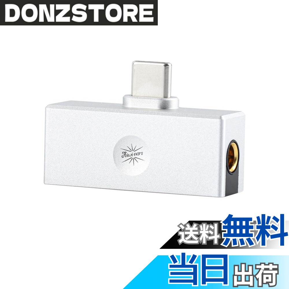 商品情報商品の説明主な仕様 高保真DACチップ: Allegro Miniの中心はKT02H20 DACチップであり、高い信号対雑音比と低歪率で知られており、非常に優れたオーディオのクリアリティをしています。このチップはデジタル信号をリアルなオーディオ体験に変換し、高解像度オーディオの再生に対応します。多様な出力オプション: Allegro Miniには、3.5mmシングルエンド出力と4.4mmバランス出力を搭載しています。バランス出力は広いサウンドステージと優れたチャンネル分離を提供し、プロ仕様のヘッドホンに対応します。一方、シングルエンド出力は幅広いオーディオ機器との互換性を確保します。包括的な高解像度オーディオサポート: このデバイスはPCM最大32bit/384kHzおよびDSD最大DSD256に対応しています。この幅広いフォーマットのサポートにより、ユーザーはお気に入りのトラックを最高の品質で体験でき、オリジナル録音のすべての詳細とダイナミクスを保持します。ユニバーサルな接続性: Allegro MiniはUSB Type-Cインターフェースを採用しており、ほとんどのAndroidデバイス（バージョン5.1以上）と互換性があり、シンプルなプラグアンドプレイの体験を提供します。このユニバーサルな互換性により、さまざまなユーザーにとって多目的な選択肢となっています。高品質なアルミニウム合金筐体: 耐久性に優れたアルミニウム合金材料を使用したハイエンドポータブルアンプで、国際的に認められた電気回路の設計基準に基づいて製品が設計されており、長期間の使用に耐える堅牢な構造を実現しています。優れた音質性能: THD+N 0.004%未満、SNR 114dB以上という優れた仕様により、クリアで歪みの少ない高品質なサウンドを実現し、32Ω負荷時に3.5mm出力で70mW、4.4mm出力で155mWの出力パワーを提供します。