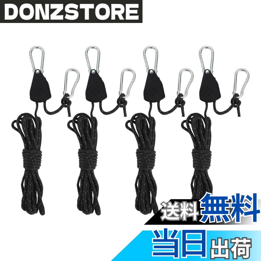 【送料無料】CAPASTEC パラコード 4mm ガイロープ 自在金具 テント用 テントロープ カラビナ付き 時短設営 調節可能 タープロープ キャンプ用品 アウトドア 4セット入り 黒 donzstore-11194593 DONZ STORE パッケージ画像