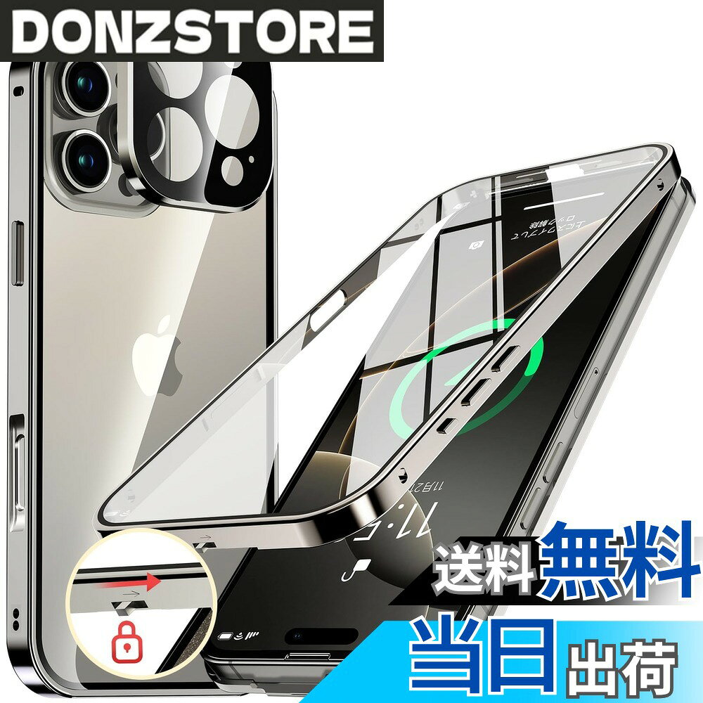 商品情報商品の説明主な仕様 【ロック機能付き・1秒で取り付け・一体型レンズ保護付き】革新的な技術、このiPhone16 Pro Max両面ケースは上部にスライドボタン式のロックがあり、前後のケースをしっかり固定します。上部のボタンを押すだけで、ロックの解除も簡単、取り付けで開く非常に便利です。こちらのアイフォン16プロマックスケースであなたの大切なスマホを守ってあげてください！このiPhone16 Pro Max ケースのバンパーとレンズ保護フィルムが一体型になっており、背面カメラ周りを覆い、カメラへの傷を防ぐ、カメラレンズ保護設計です。レンズの保護フィルムの必要はありません。（注意：この製品を使用する際には、説明書を読んでからインストールすることを強くお勧めします。取り付けるとき、後カバーの下部の凸凹部分を確認してください。後カバーと前カバーの底部が位置合わせされ、ぴったりとフィットしていることを確認してください。）【両面9H強化ガラス・高感度タッチ】このiPhone16 Pro Max ケースは、9H硬度ガラス素材を採用されて、鍵やカッターなどの鋭利なもので切りつけてもキズが付きにくく、耐衝撃性と耐傷性に優れています。両面9H強化ガラス + ロック機能付きメタルフレームの組み合わせにより、落下保護が向上し、iPhone16 Pro Maxを全方位からしっかりと守れます。前カバーの画面、3Dタッチ機能により、応答性能が優れています。特殊コーティング技術でスムースな指すべりで操作性アップでゲームをしても楽しめます。注意：画面保護フィルムを貼ってる必要はありません、操作反応が低下します。【メタルフレーム・背面クリア・信号干渉なし】このスマホケース iphone16 pro maxは、高品質の航空アルミニウム合金製フレームを使用しており、おしゃれで高級感が溢れています。酸化の表面処理により保護カバーは擦れに強い、傷つきにくい。このiPhone16 Pro Max 全面保護ケースの背面として高透過率に経ったガラス素材を用い、本体の色をより良く楽しめる、より一層高級感を引き出せます。本体の美しさをエンジョイする際に、ご好みの写真・ステッカーなども入れ、カスタマイズが可能です。このiPhone16 Pro Max ケースは信号強度が影響を受けないように設計されています。ケースはマグネットを使用しない、電波を遮らないように受信専用の穴を設けてあるため、信号は良好で、WiFiは遮られていません。【押しやすいボタン・ワイヤレス充電対応・ストラップホール付き】このアイフォン16 pro max ケースは、精密機械で寸法を正確に測量し、誤差の無い1:1のカットアウトを実現。両側のボタンとケース完璧にフィットし、ボタン押しやすくなり、程よい押し心地を実現します。ケースを装着した状態のままMagsafe・ワイヤレス充電対応可能です。日常生活をより便利に！このiPhone16プロマックスケースのサイド右下部は、便利で落下対策にもなるストラップホールを装備しており、お好きな飾りとしてもストラップを付けられます。これ以外に、ケースの前カバーにマイクロドット加工により、ケースとスマホ本体の吸着による水痕の様な密着痕の発生を防止します。【対応機種】この製品はiPhone16 Pro Max（6.9インチ・3眼カメラ）にのみ対応しています。他の機種には使用できませんので、ご購入前に対応機種をご確認よろしくお願いします。タッチやボタンにちゃんと機能できるように、上部カバーとリアカバーの組み立てに隙間がでないことをご確認ください。