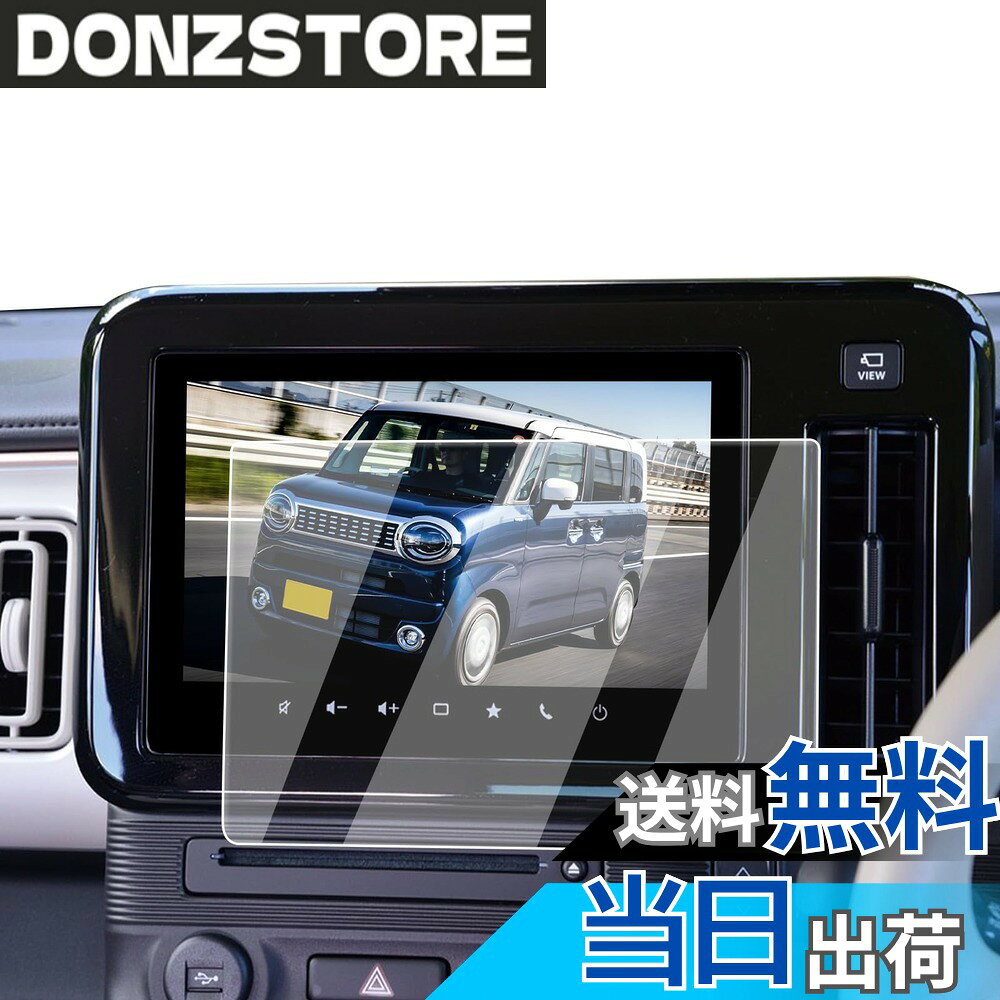 商品情報商品の説明主な仕様 【適用車種】スズキ ワゴンR スマイル MX81S / MX91S型 2021.9~現行 9インチ ナビ対応用 ※ご購入前に必ずお車の型式と商品内容をご確認ください。【ナビ画面に「鎧」をまとわせ、傷から守る】 日常で高い頻度の操作、尖った物、空気中の微粒子さえ、ナビスクリーンに回復不能な損害がもたらせます。ナビ画面を守るために、ECOZENは9H硬度の強化ガラスを採用、ワゴンR スマイル 保護フィルムを開発しました。驚異の耐久力、1000回の耐スクラッチテストでも傷なし。 激しい正面からの衝撃を受けても、粉々に飛び散らず、まるで戦士の盾のように強靭な守りを発揮。ナビ画面に傷の心配なし。今すぐ体験してください。【AFコーティングで指紋汚れを大幅カット】 日常使用で指汗や皮脂が画面に付着することは避けられないでしょう。AFコーティングによりECOZEN ワゴンr スマイル 専用 液晶保護フィルムは、防油・防汚効果を発揮し、いつも滑らかで清潔な画面をキープできます。ただマイクロファイバークロスで軽く拭いで、新品のような輝きを取り戻られます。【97%の透過率、超高精細で裸画面のような滑らかな操作感】 はわずか0.25mmの超薄型設計されたECOZENの ワゴンR スマイル 専用 ナビ 保護フィルム、貼り付けても存在感ゼロ。97%の透過率により、ナビ画面の鮮やかさをそのままに再現します。細かな情報までもクリアに表示され、運転中の視認性を向上させ、視界のぼやけによる事故を防ぎます。【簡単貼り付け、気泡防止設計】 付属のツールを使い、手順に従って数分で安全な画面保護を施せます。 ※気泡の原因となるホコリや汚れを取り除くため、取り付け前に画面をよく清掃してください。また、車内へのホコリの侵入を防ぐため、窓を閉めた状態での作業をおすすめします。気泡が残った場合は、軽く押し出すことで簡単に取り除けます。【安心なサービス】 輸送中の破損やご自身で取り付けられる際、もしお手違いがありましたら、1回限りで新品と交換するなど、柔軟に対応させていただきます。商品についてご不明な点がございましたら、お気軽にお問い合わせください。「同梱発送」ECOZEN 保護フィルムx1、拭き取りシートx1、ホコリ取りシートx1、マイクロファイバークロスx1、取付説明書x1