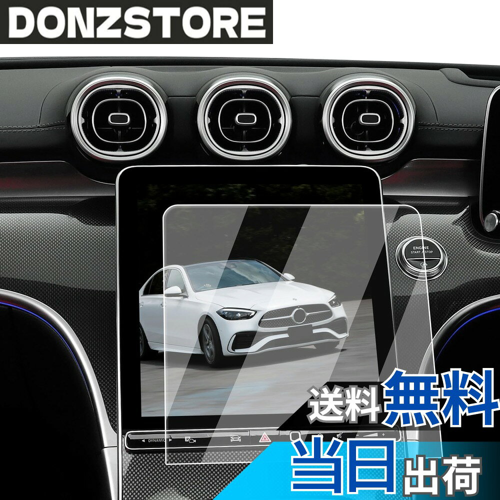 【送料無料】ECOZEN メルセデス ベンツ Benz Cクラス カーナビ フィルム 強化ガラス 11.9インチ 2021年-現行 ベンツC W206 S206 専用 ナビ 保護フィルム 傷防止 超透明 指紋減少 自己吸着 飛散防止 高感度タッチ Mercedes-Benz アクセサリー カスタムパーツ