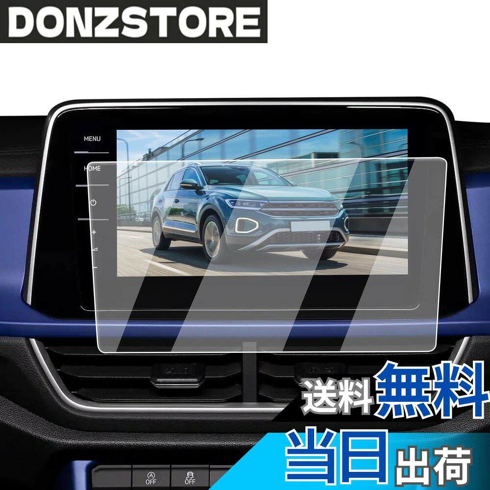 【送料無料】ECOZEN フォルクスワーゲン 新型 T-Roc カーナビ フィルム 強化ガラス 9. ...